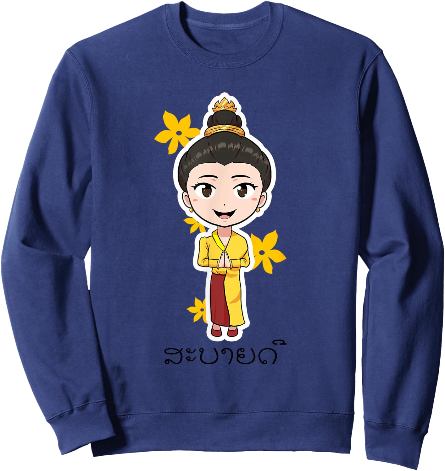 Laos Lao Pride Flag Tradition Clothing Lao Sinh Sweatshirt - Sweatshirt | Navy