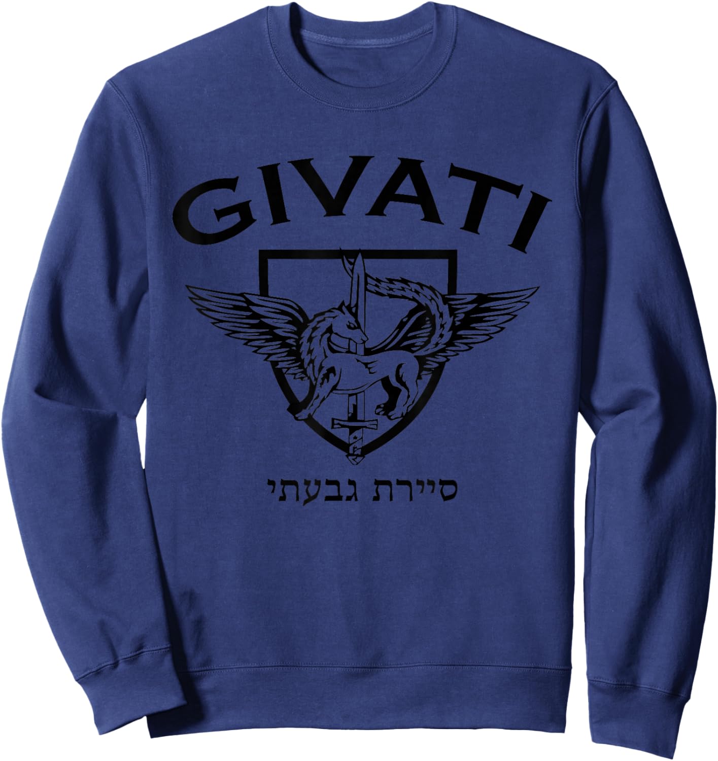 Israeli Highland Brigade Givati Special Forces IDF Sweatshirt - Sweatshirt | Navy