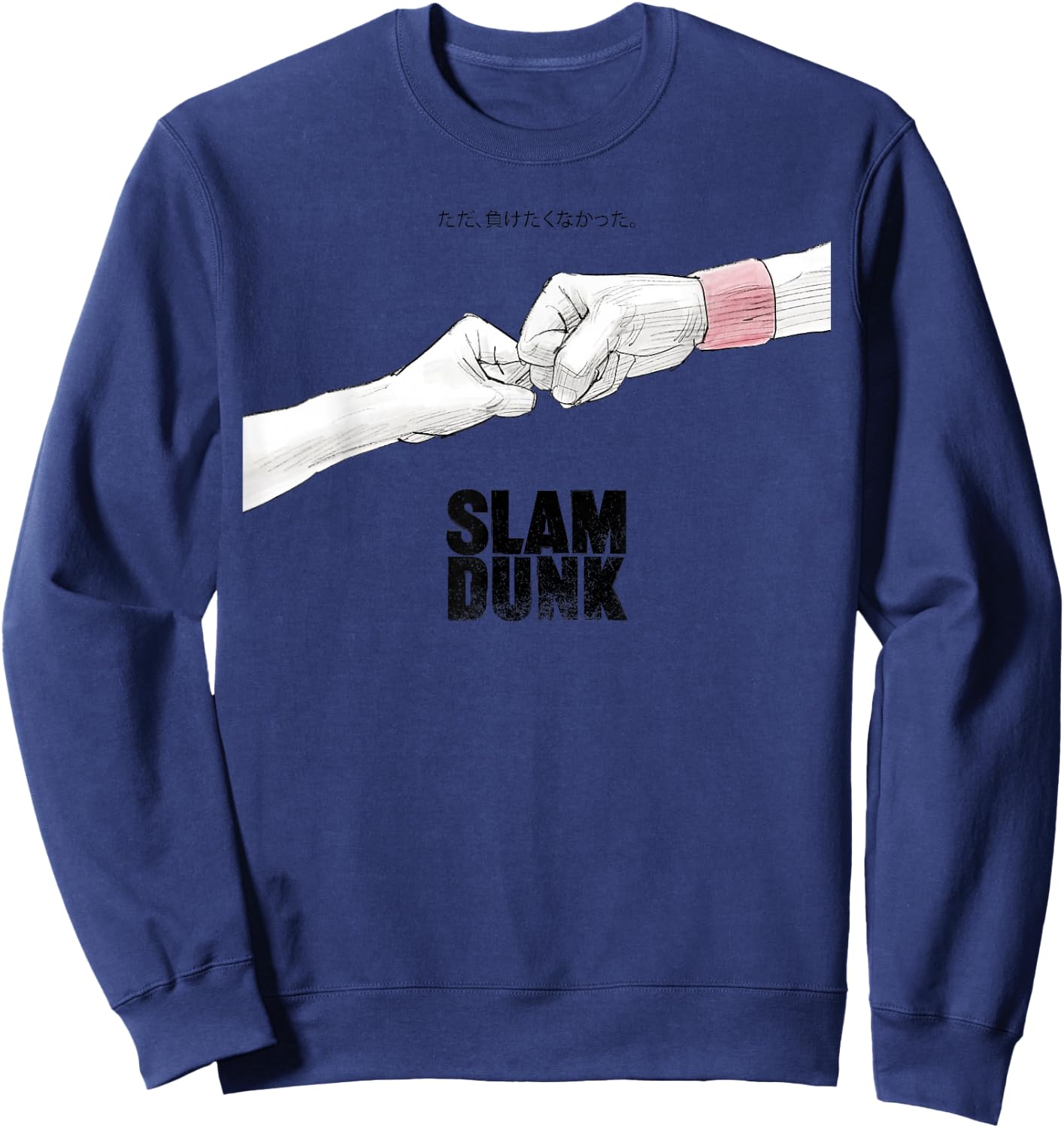 Vintage fist-Bump Slams School Shohokus Dunk Japanese Sweatshirt - Sweatshirt | Navy