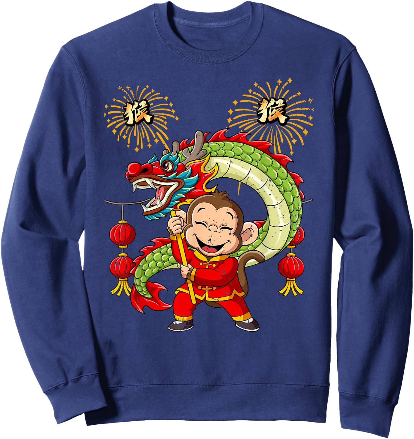 Year of the Monkey Lunar New Year Chinese New Year Sweatshirt - Sweatshirt | Navy