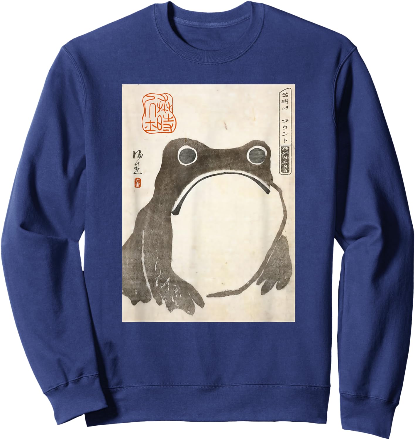 The Art of Print by MCMA - Digitally Enhanced Art Grumpy Frog Japanese Art - Adults/Kids - Black - Short Sleeve - S Sweatshirt - Sweatshirt | Navy