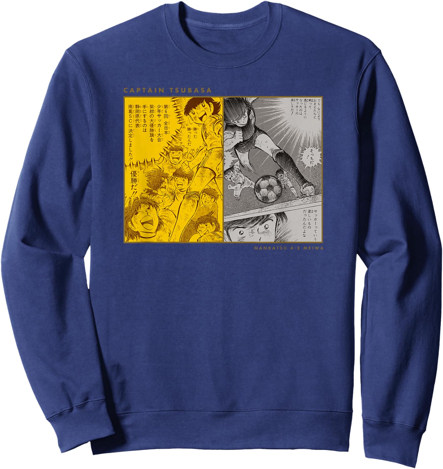 Captain Tsubasa Nankatsu-Meiwa2 (Famous Scene) Sweatshirt - Sweatshirt | Navy