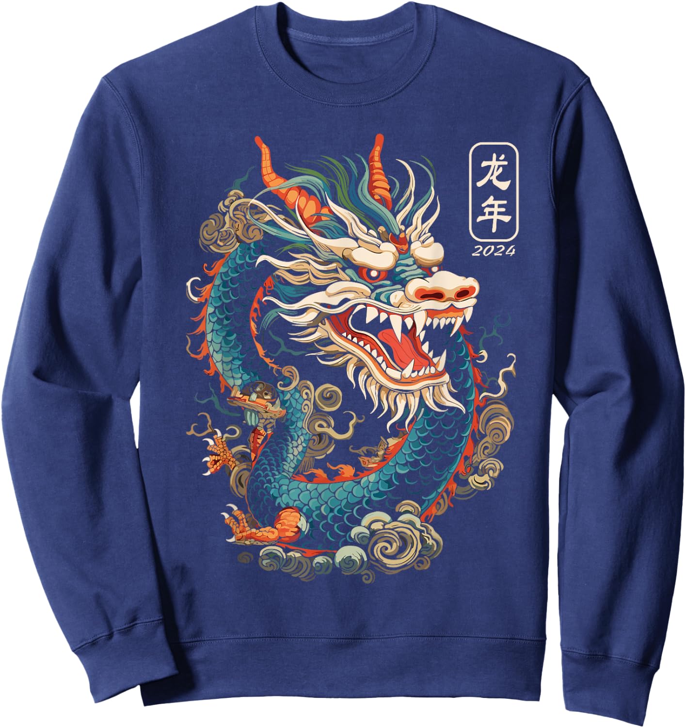Year Of The Dragon 2024 Vintage Chinese Art Women, Men Sweatshirt - Sweatshirt | Navy