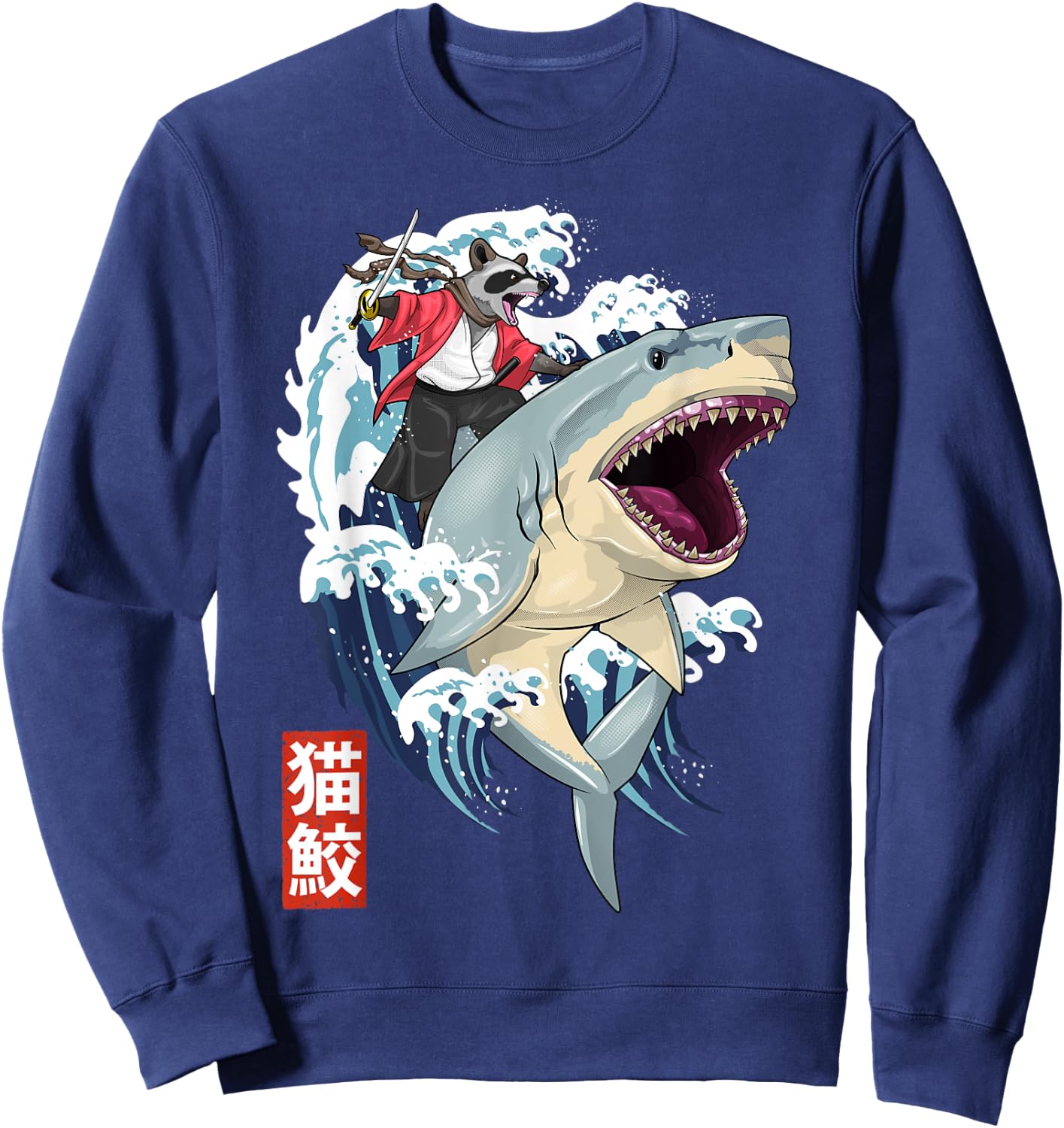Retro Japanese Samurai Raccoon Shark Trash Vintage Kanagawa Sweatshirt - Sweatshirt | Navy