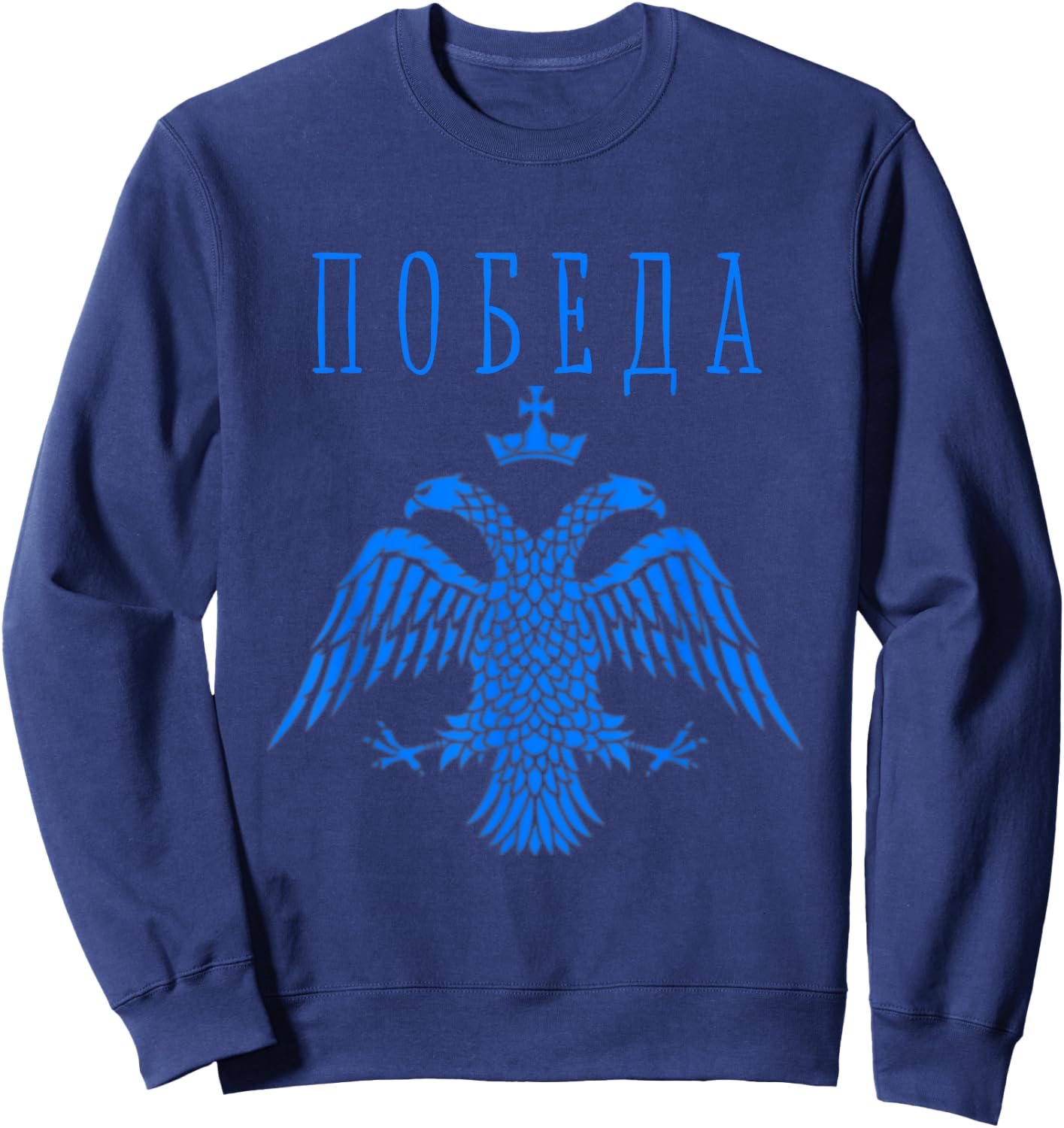 Eastern Russian Orthodox Christian Russia Sweatshirt - Sweatshirt | Navy