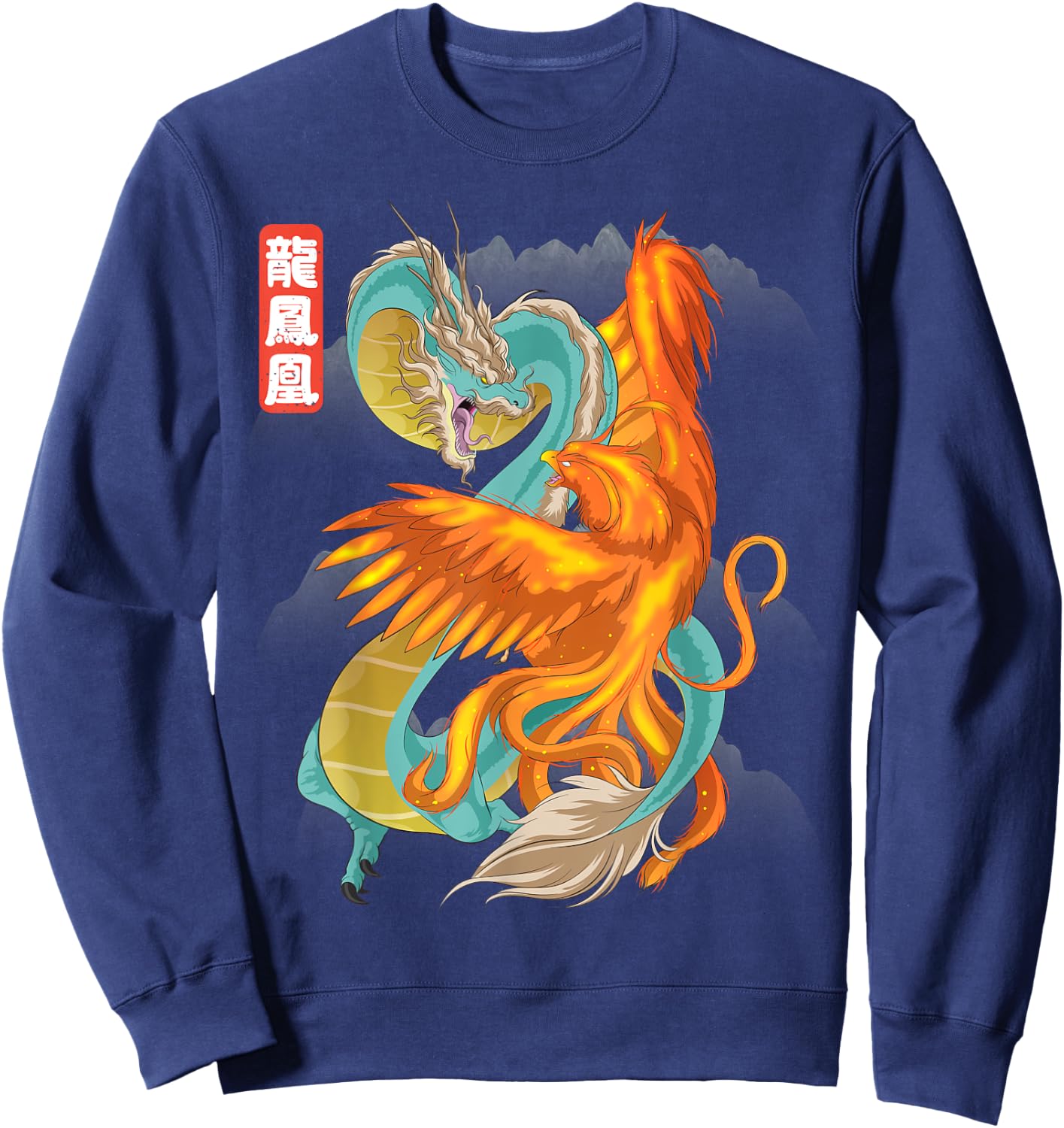 Dragon VS Phoenix Chinese Mythology Loong Fenghuang Folklore Sweatshirt - Sweatshirt | Navy