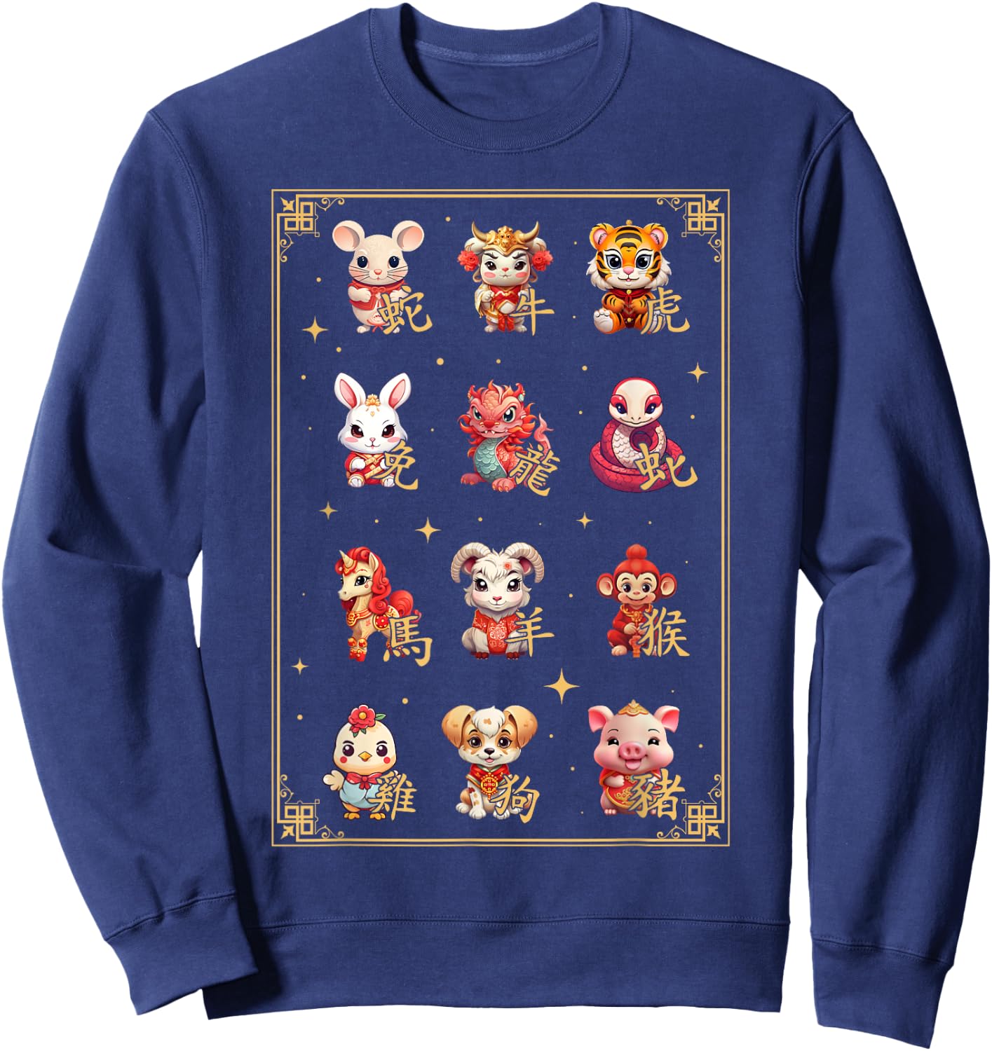 Chinese Dragon Zodiac New Year 2024 Decoration Gift Sweatshirt - Sweatshirt | Navy