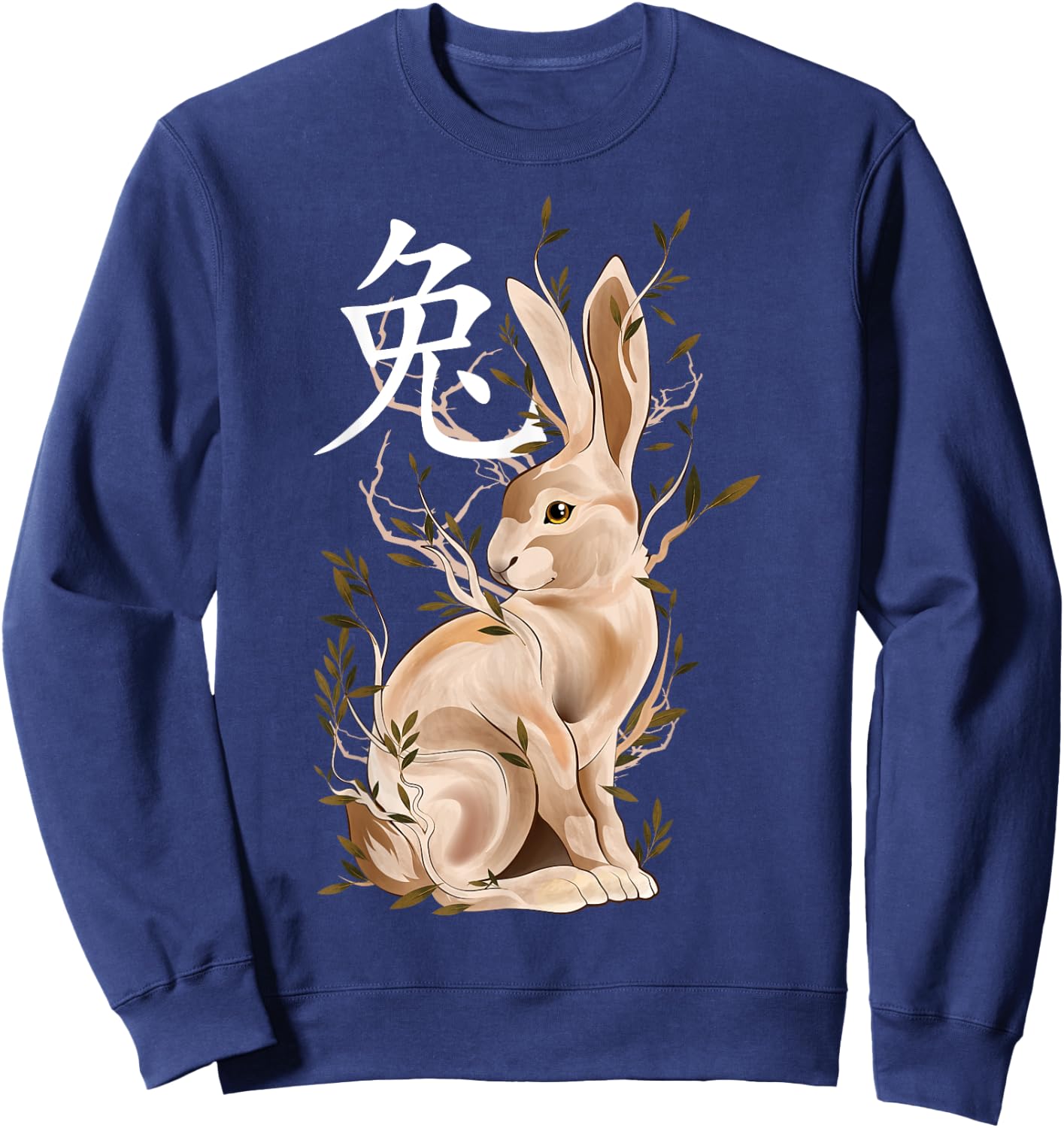 Chinese Zodiac Year of The Rabbit Animal Sign Lunar New Year Sweatshirt - Sweatshirt | Navy