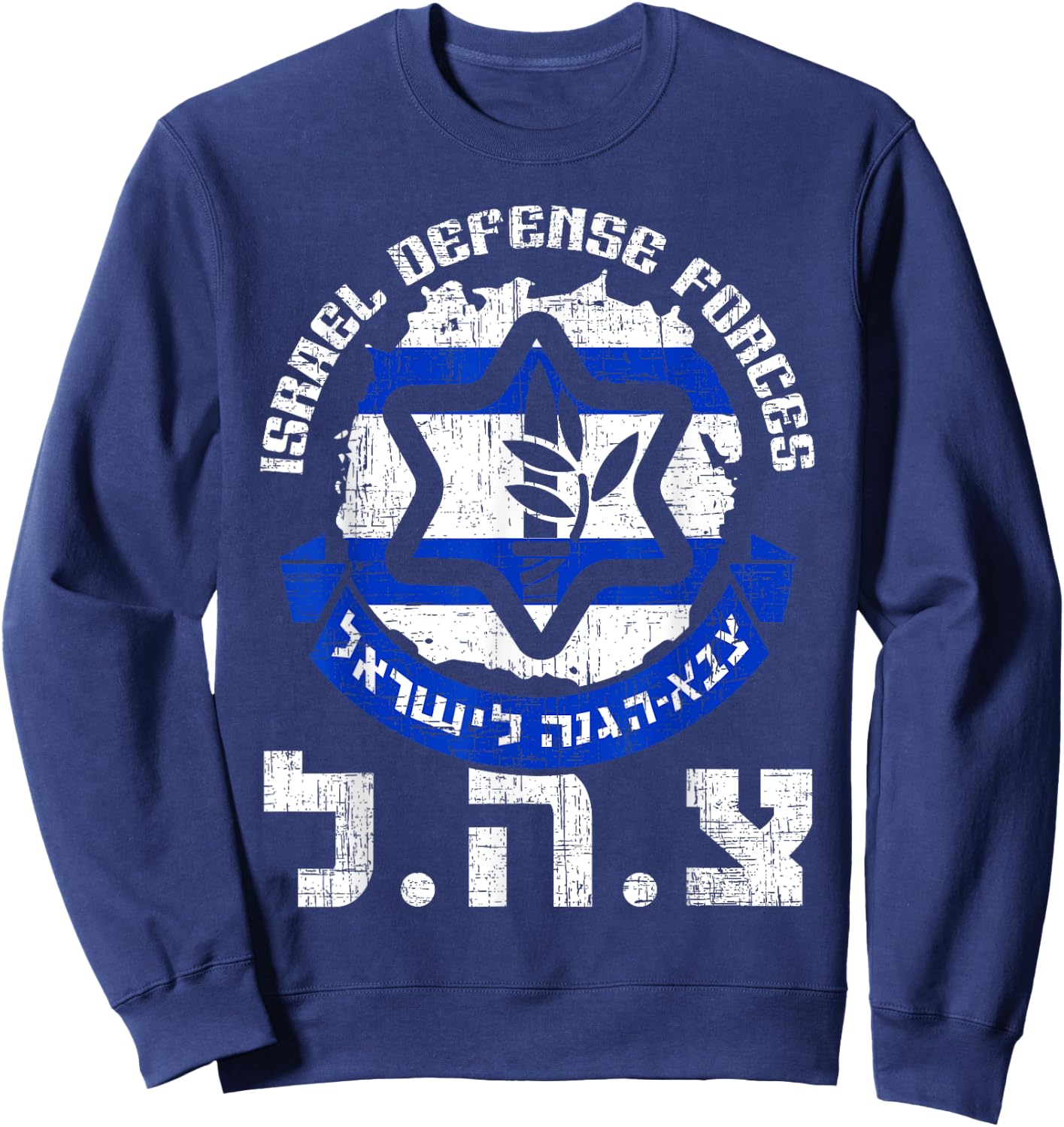 IDF Israel Defense Forces Military Zahal Israel Flag Sweatshirt - Sweatshirt | Navy