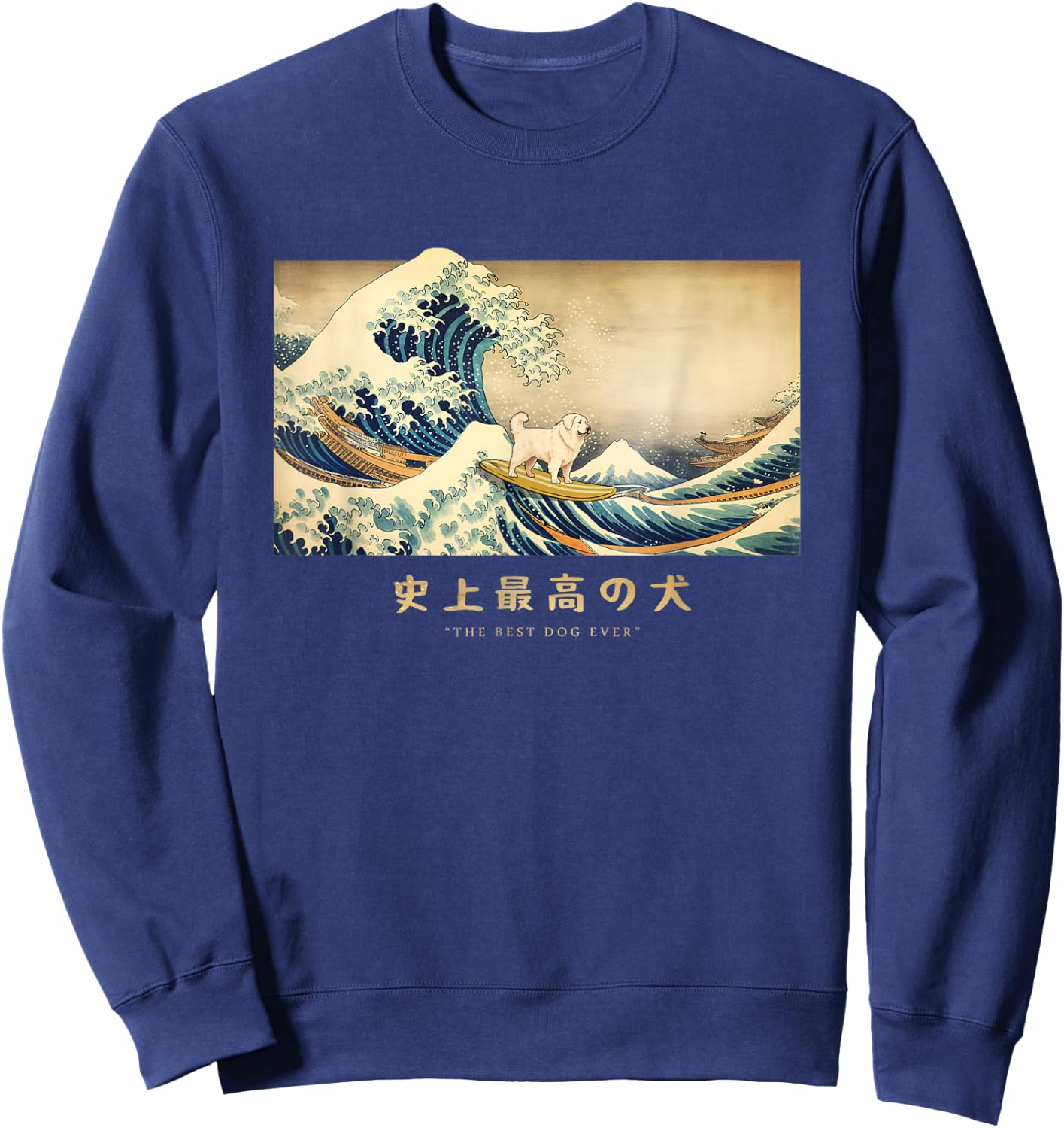 Surfing Great Pyrenees Kanagawa Wave Japanese Dog Funny Sweatshirt - Sweatshirt | Navy
