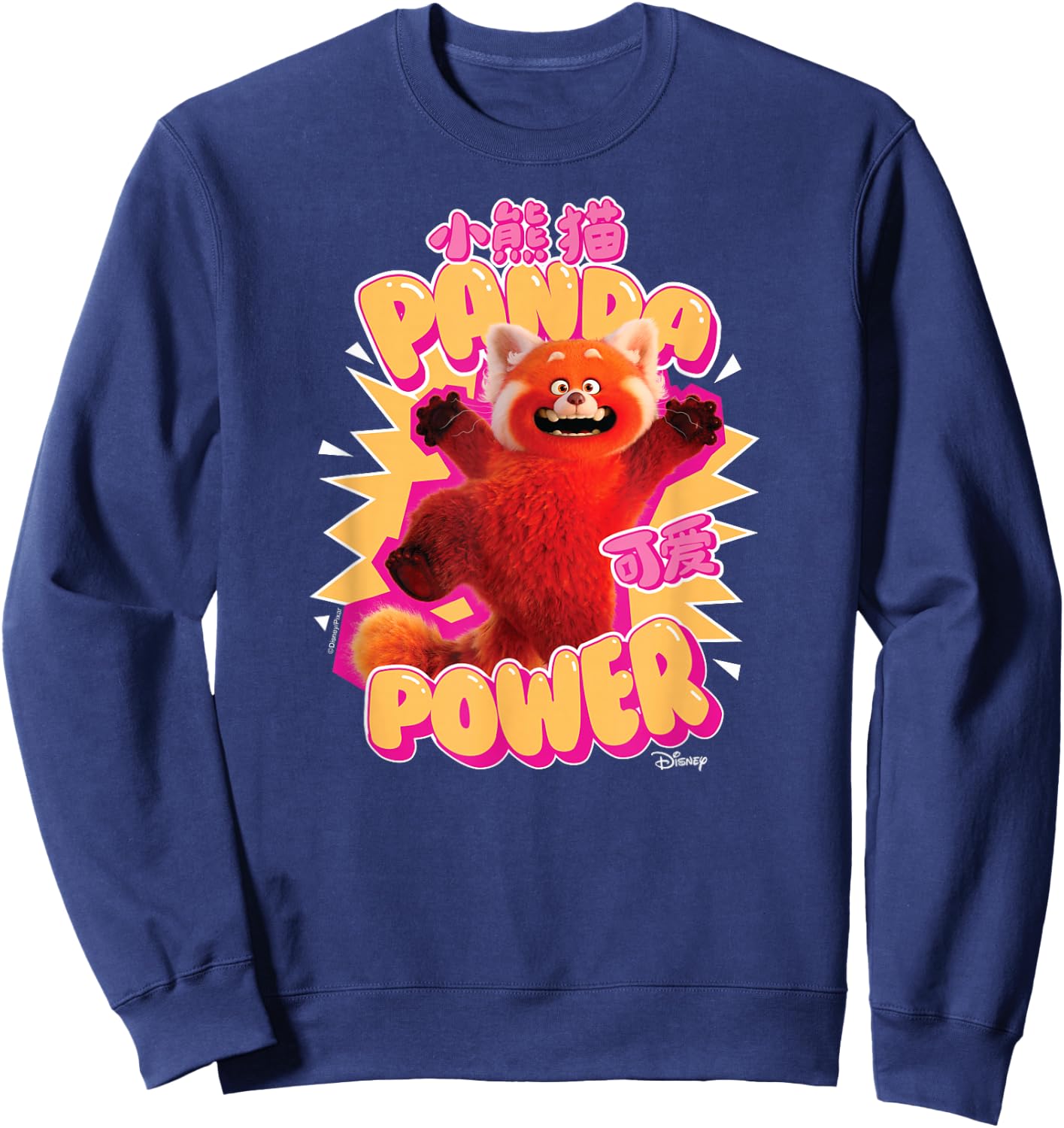 Turning Red - Panda Power Sweatshirt - Sweatshirt | Navy