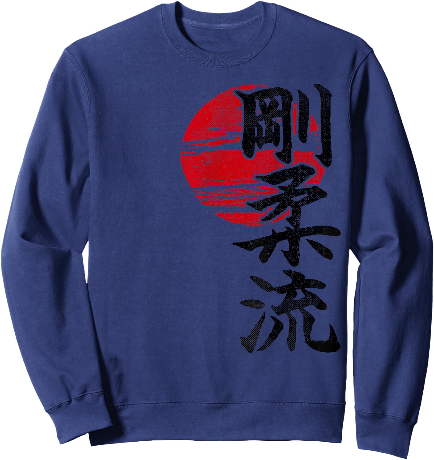 Goju Ryu Karate Style Sun Kangi Symbol Martial Arts Dojo GYM Sweatshirt - Sweatshirt | Navy
