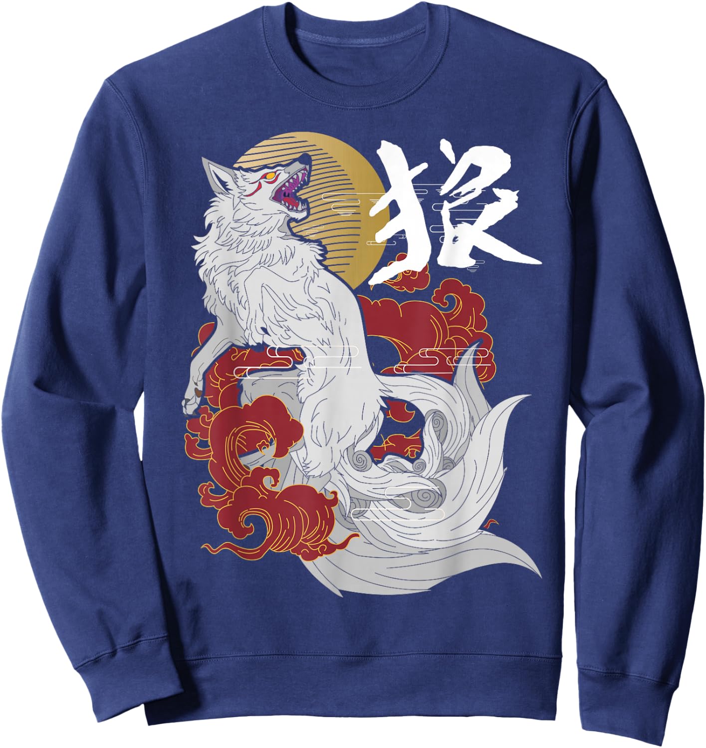 Anime Manga Wolf Calligraphy Japanese Art Aesthetic Otaku Sweatshirt - Sweatshirt | Navy