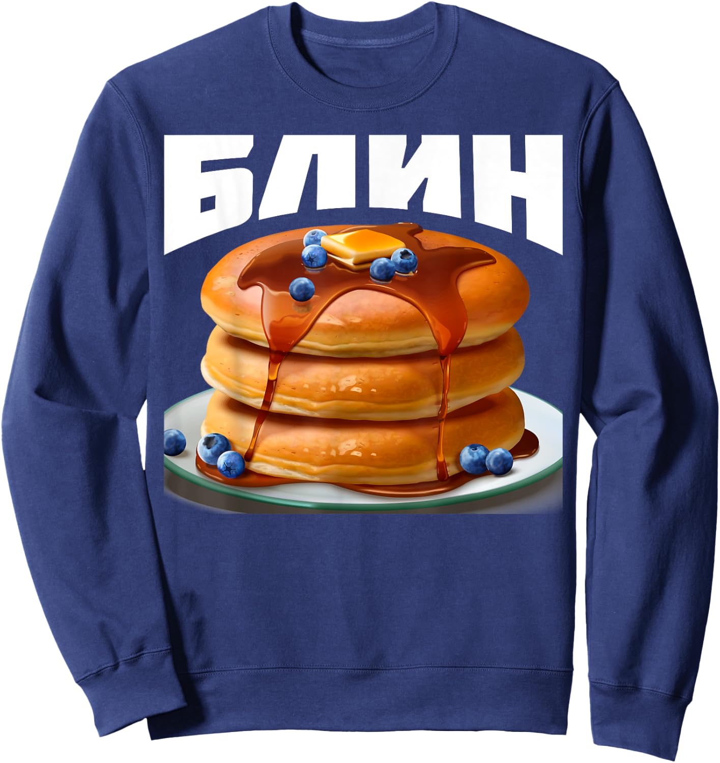 Funny Cyrillic Russian Blin Pancake Sweatshirt - Sweatshirt | Navy
