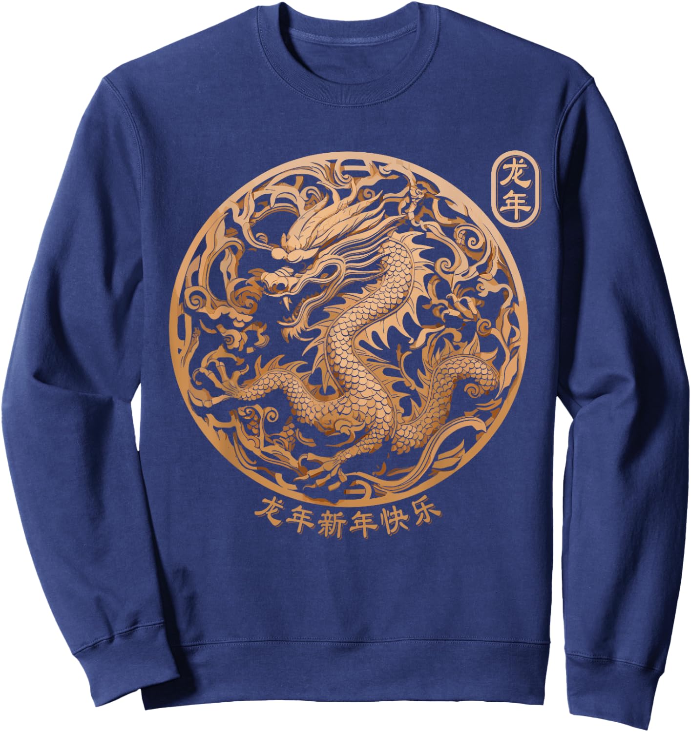 Year Of The Dragon 2024 Vintage Chinese Art Women, Men Sweatshirt - Sweatshirt | Navy