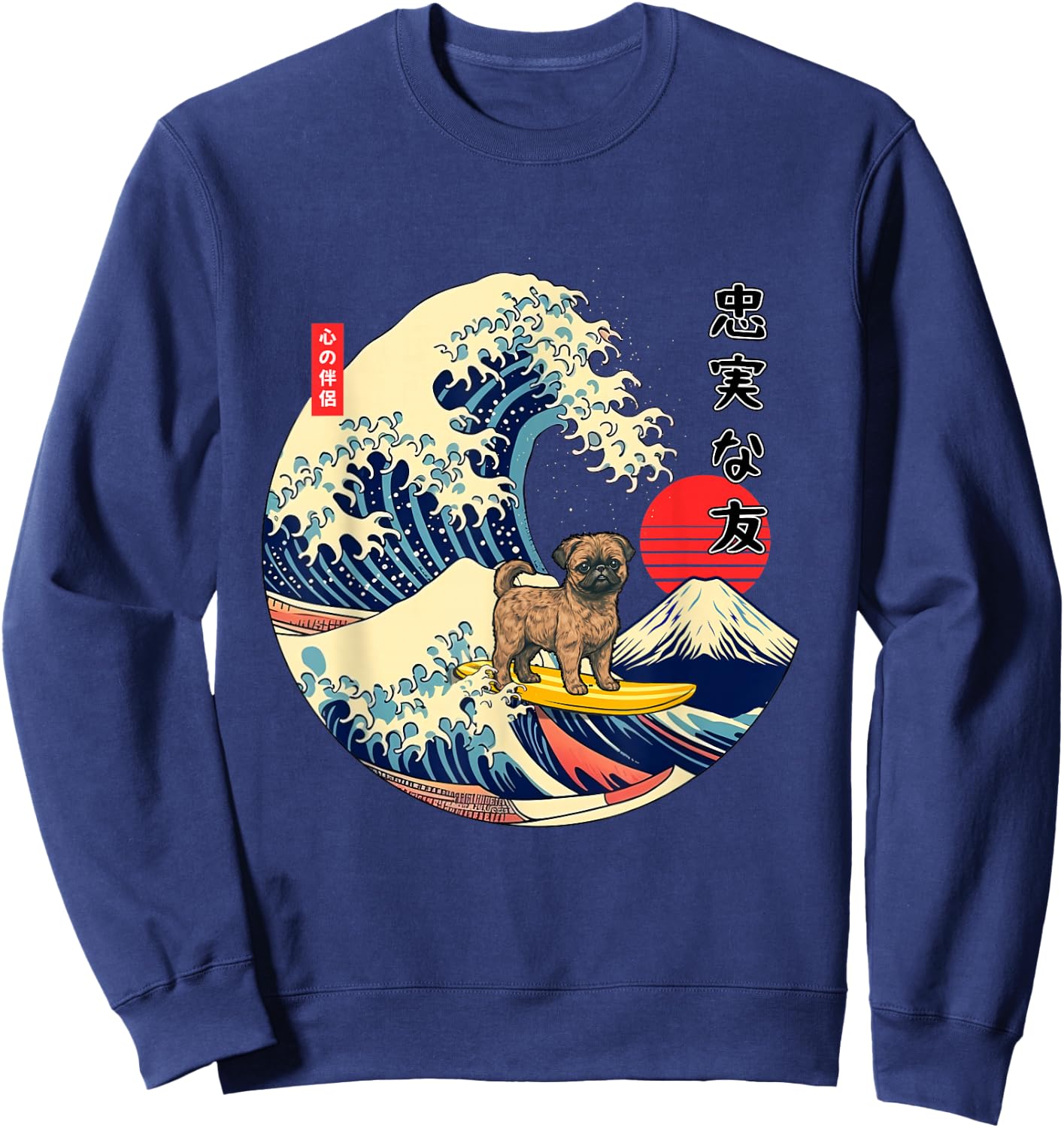 Brussels Griffon Japanese Kanagawa Wave Surf Loyal Dog Sweatshirt - Sweatshirt | Navy