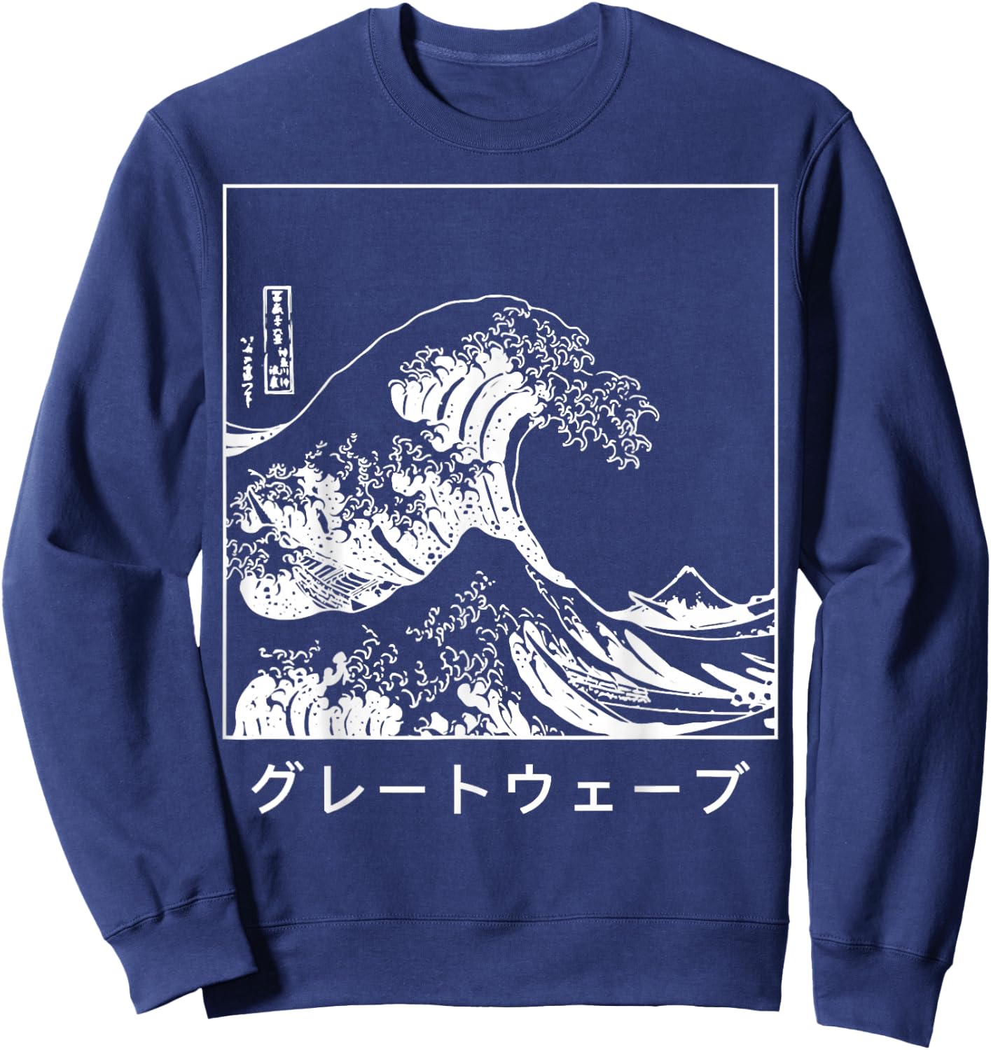 The Great Wave off Kanagawa - Tsunami Japanese Sweatshirt - Sweatshirt | Navy