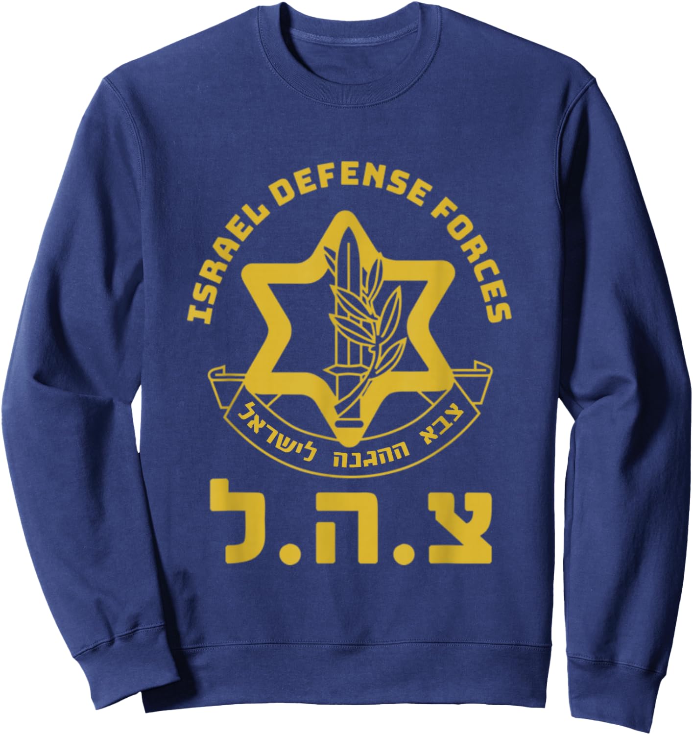 Israel Defense Forces - IDF - Israeli Military Army - Tzahal Sweatshirt - Sweatshirt | Navy
