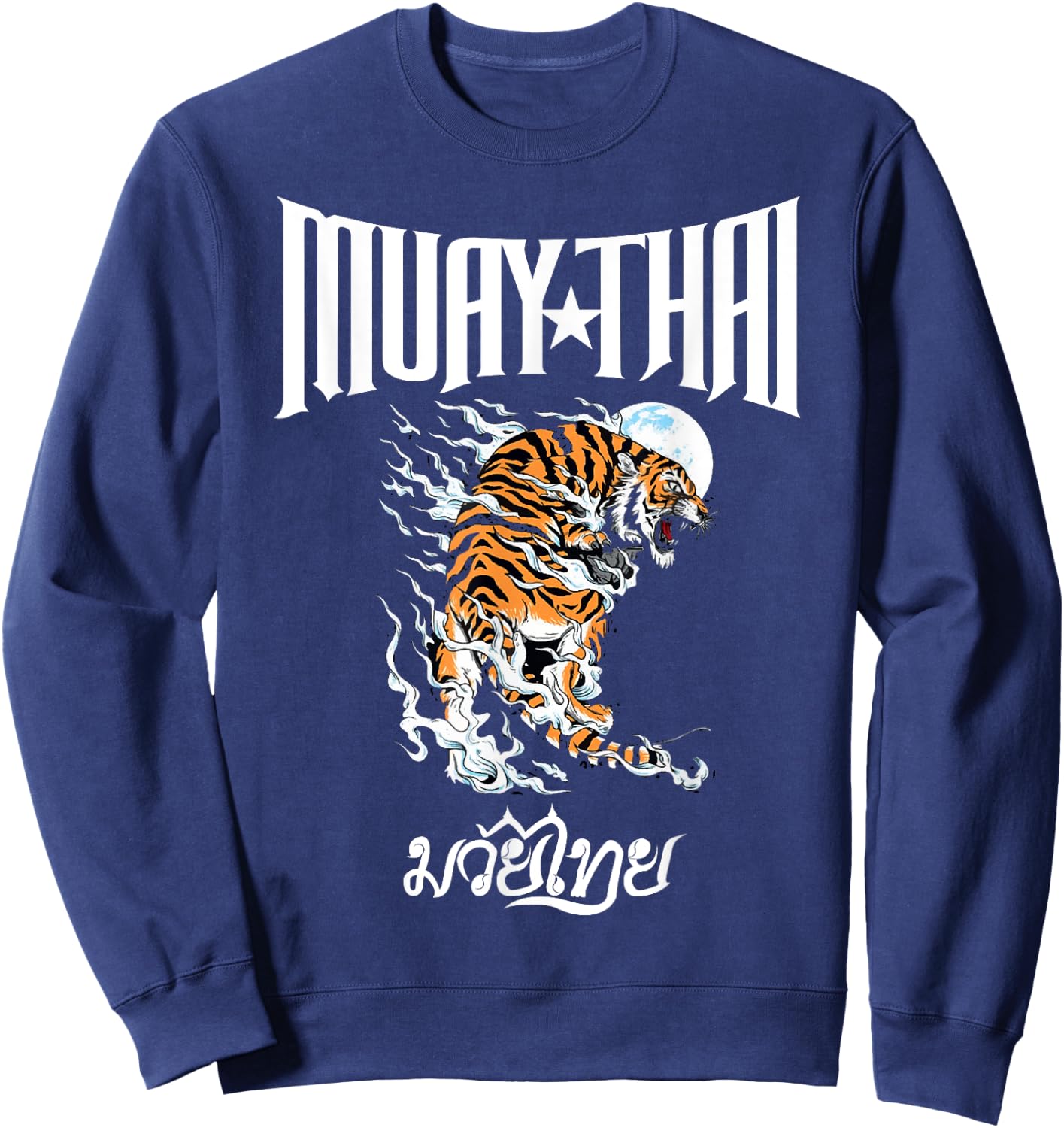 Sawadee thai traditional sak yant thai twin tiger muay thai Sweatshirt - Sweatshirt | Navy