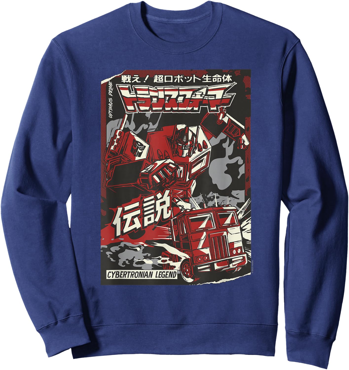 Transformers Optimus Prime Japanese Comic Cover Cybertronian Sweatshirt - Sweatshirt | Navy