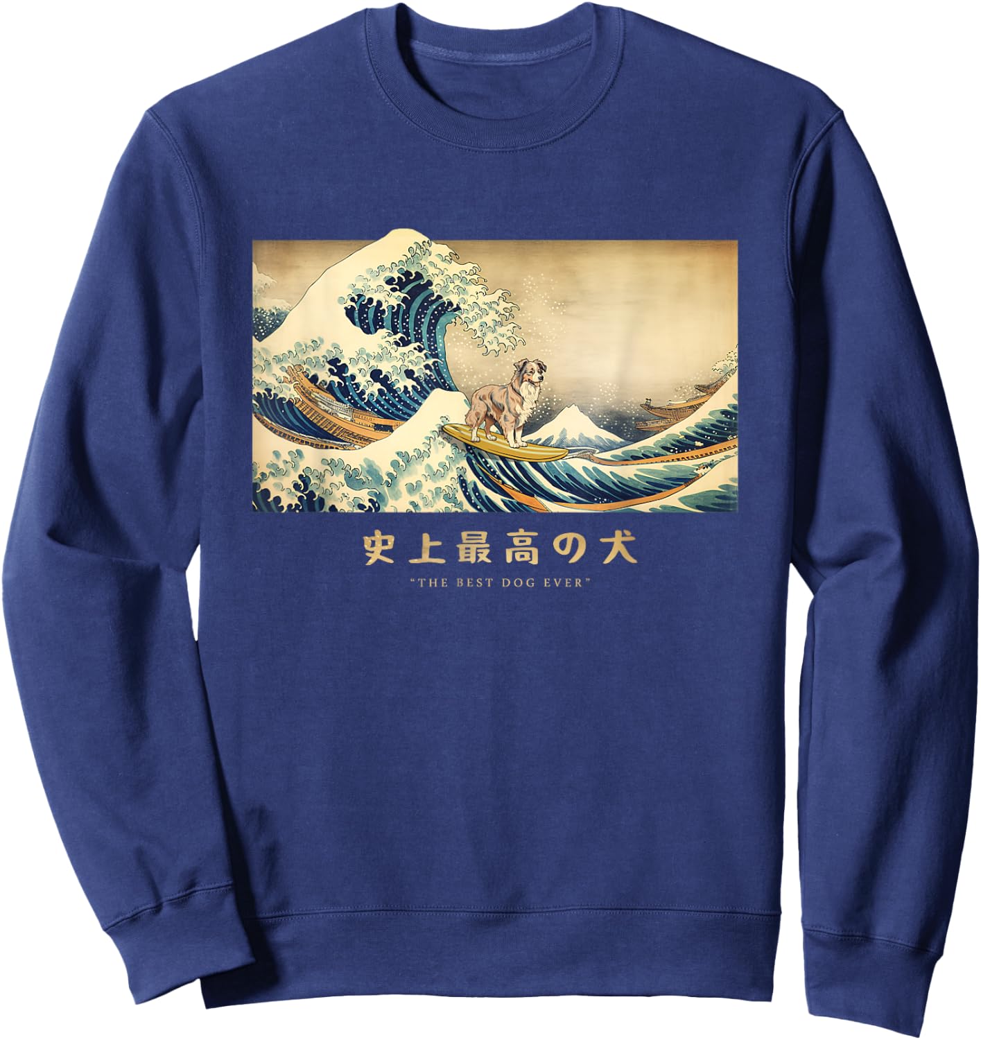 Surfing Australian Shepherd Kanagawa Wave Japanese Dog Funny Women Girls Kids Sweatshirt - Sweatshirt | Navy