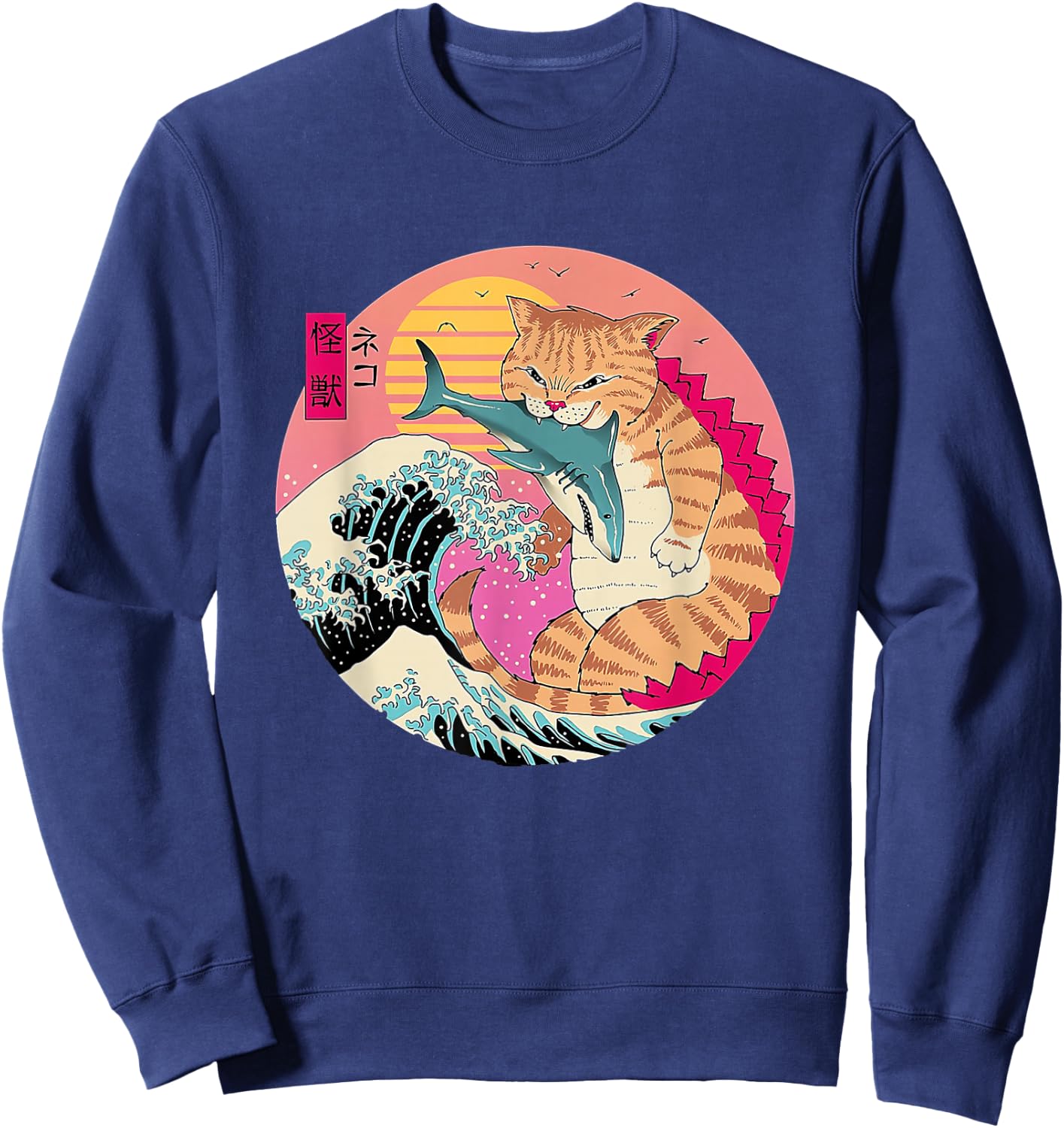 Catzilla Vintage Cute Cat Art Japanese Cat Lover for Girls Sweatshirt - Sweatshirt | Navy
