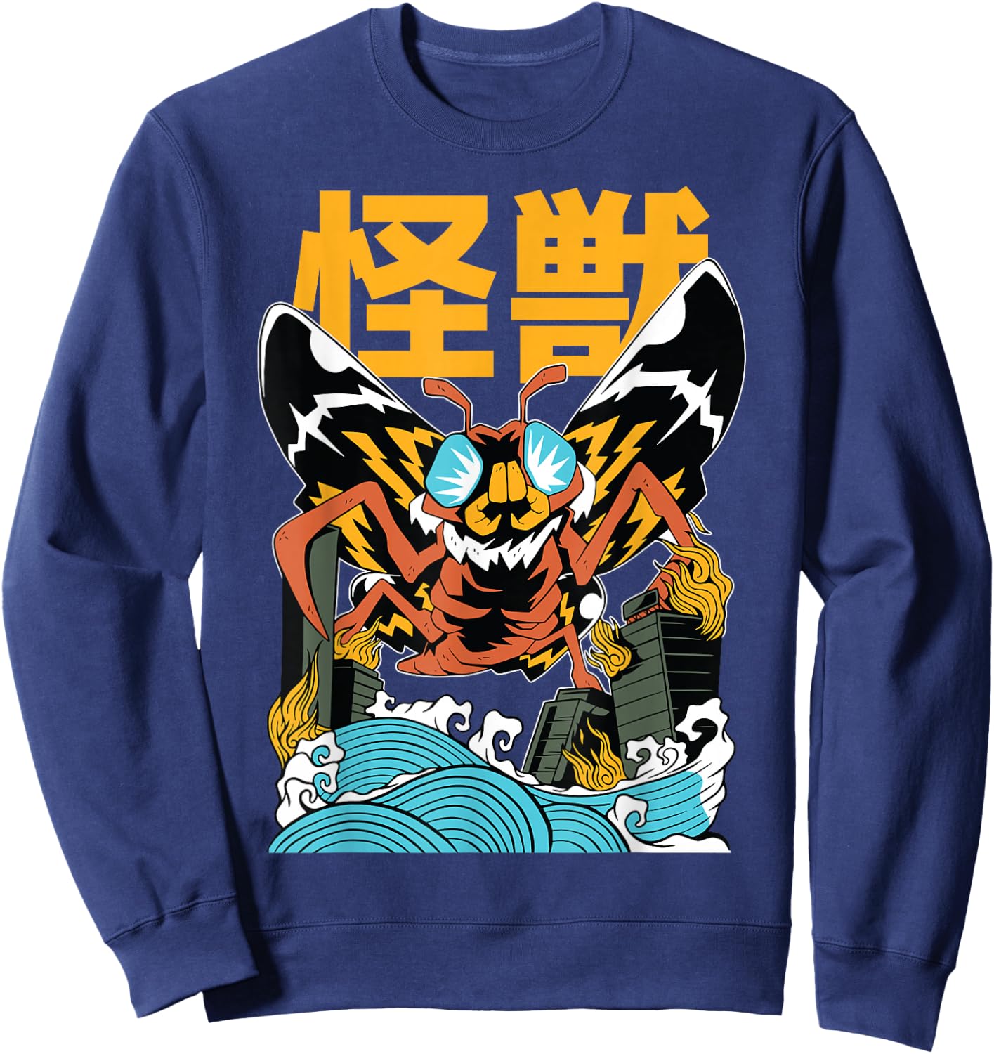 Monster Moth Kaiju - Anime Japanese Monster Sweatshirt - Sweatshirt | Navy