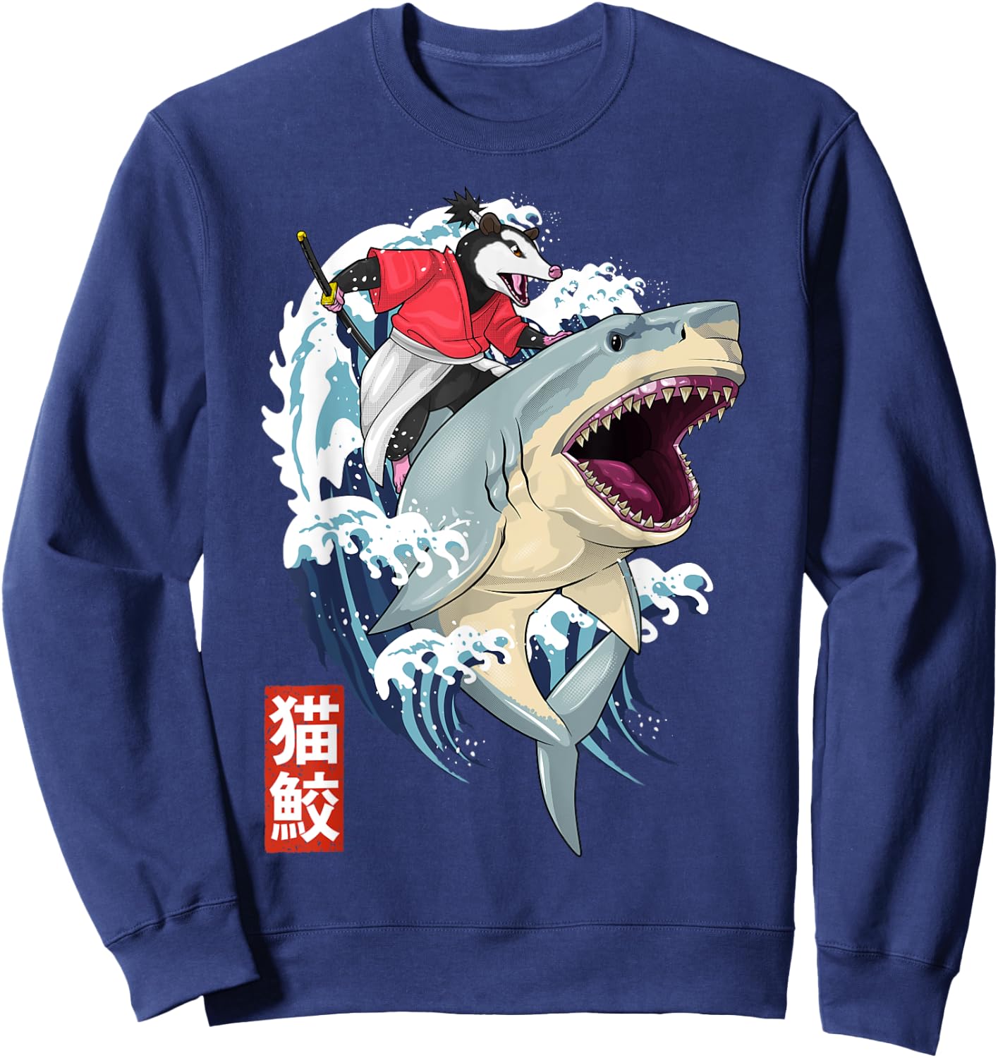 Retro Japanese Samurai Opossum Shark Vintage Kanagawa Sweatshirt - Sweatshirt | Navy