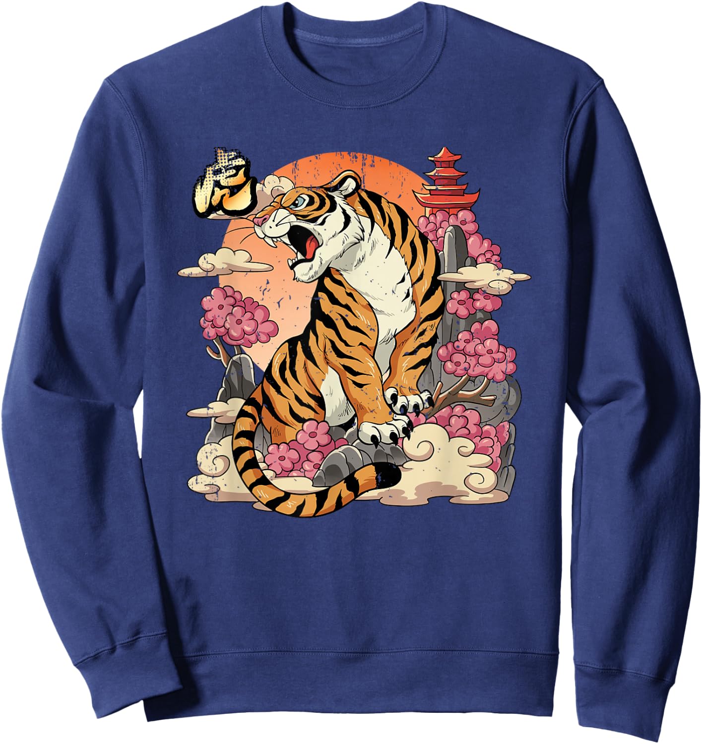 Year Of The Tiger Chinese Lunar New Year Sweatshirt - Sweatshirt | Navy