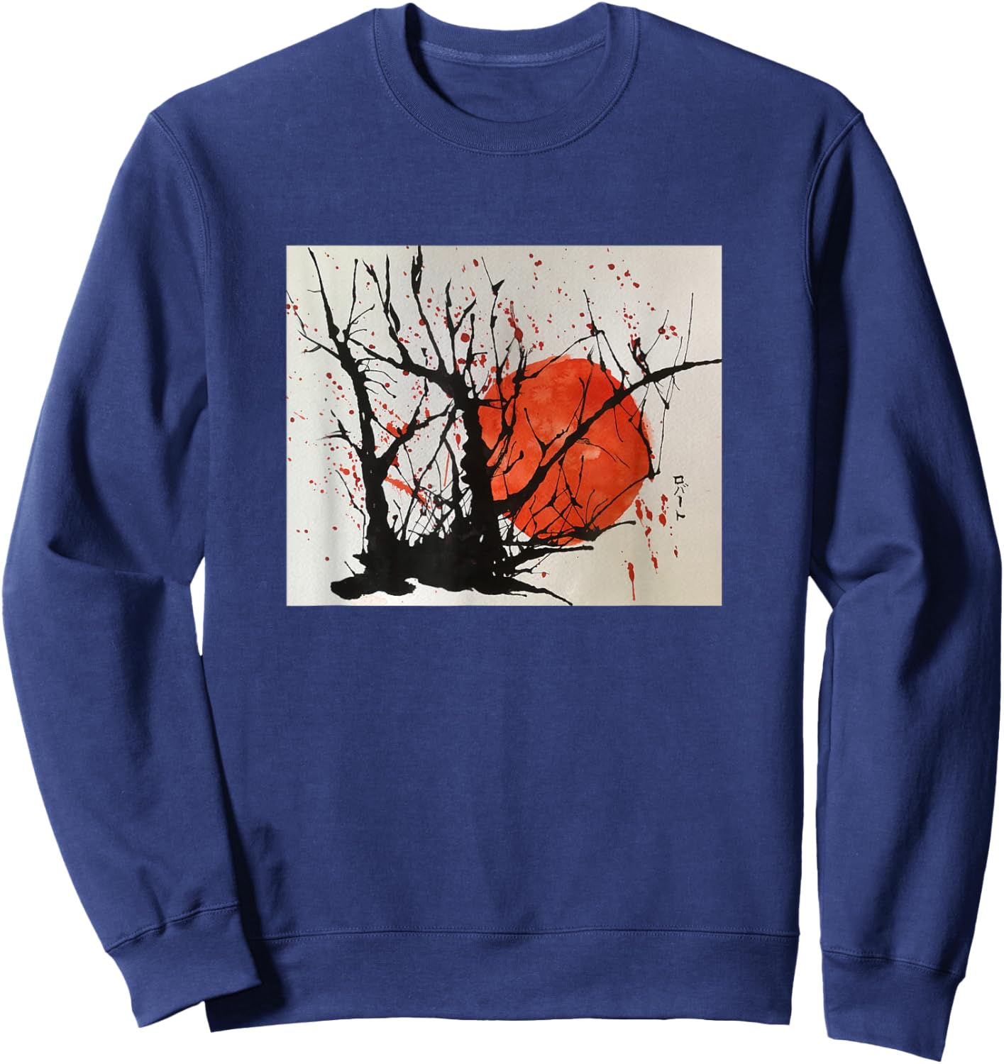 Scorbobby Cherry Sun Watercolor and Ink Sweatshirt - Sweatshirt | Navy
