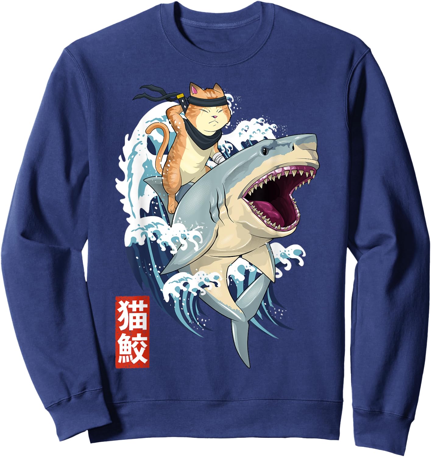 Samurai Cat Shirt - Retro Ninja Japanese Cat Shark Kanagawa Sweatshirt - Sweatshirt | Navy