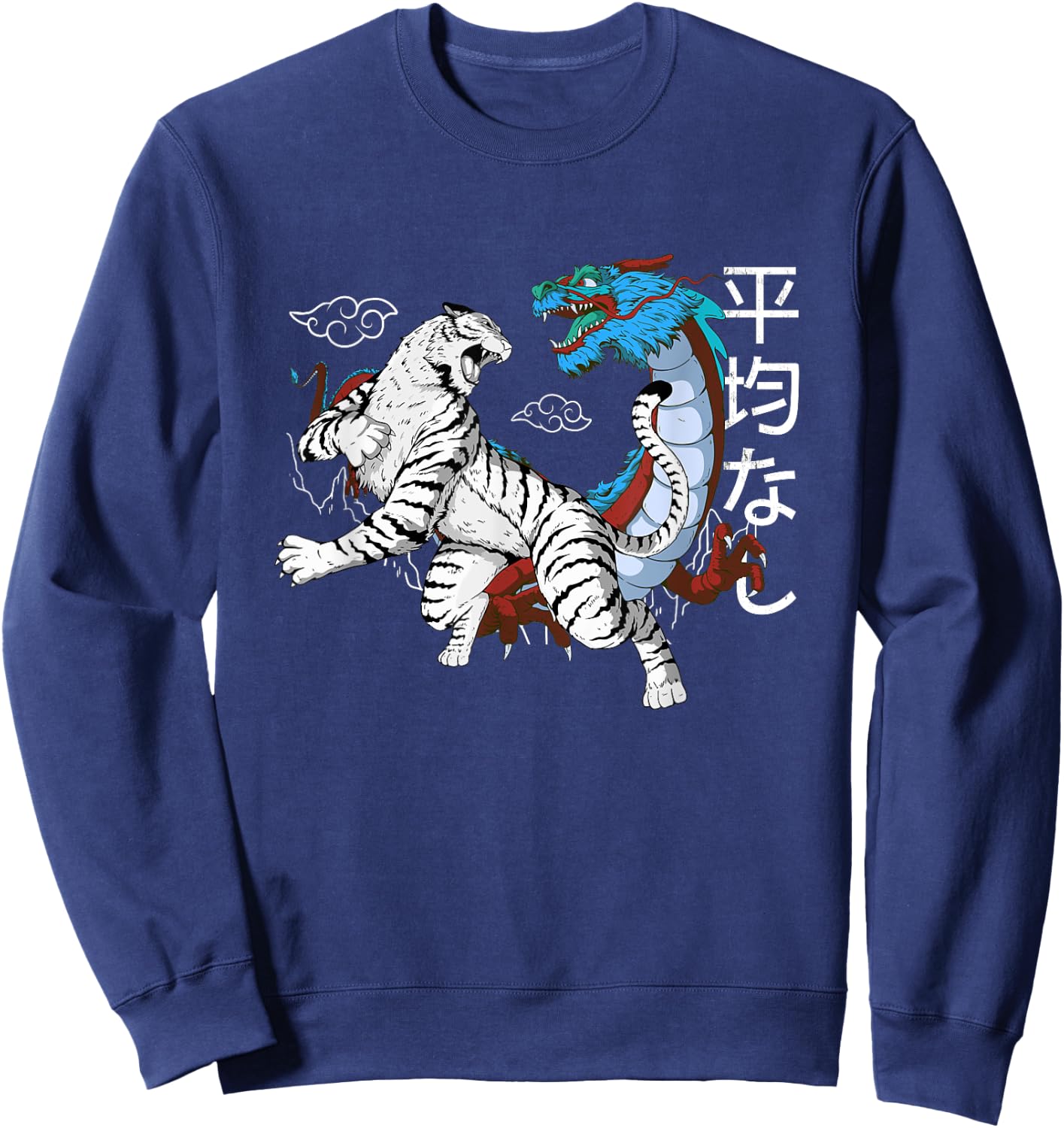 Tiger vs. Dragon Fight Kanji Japan retro vintage Aesthetic Sweatshirt - Sweatshirt | Navy