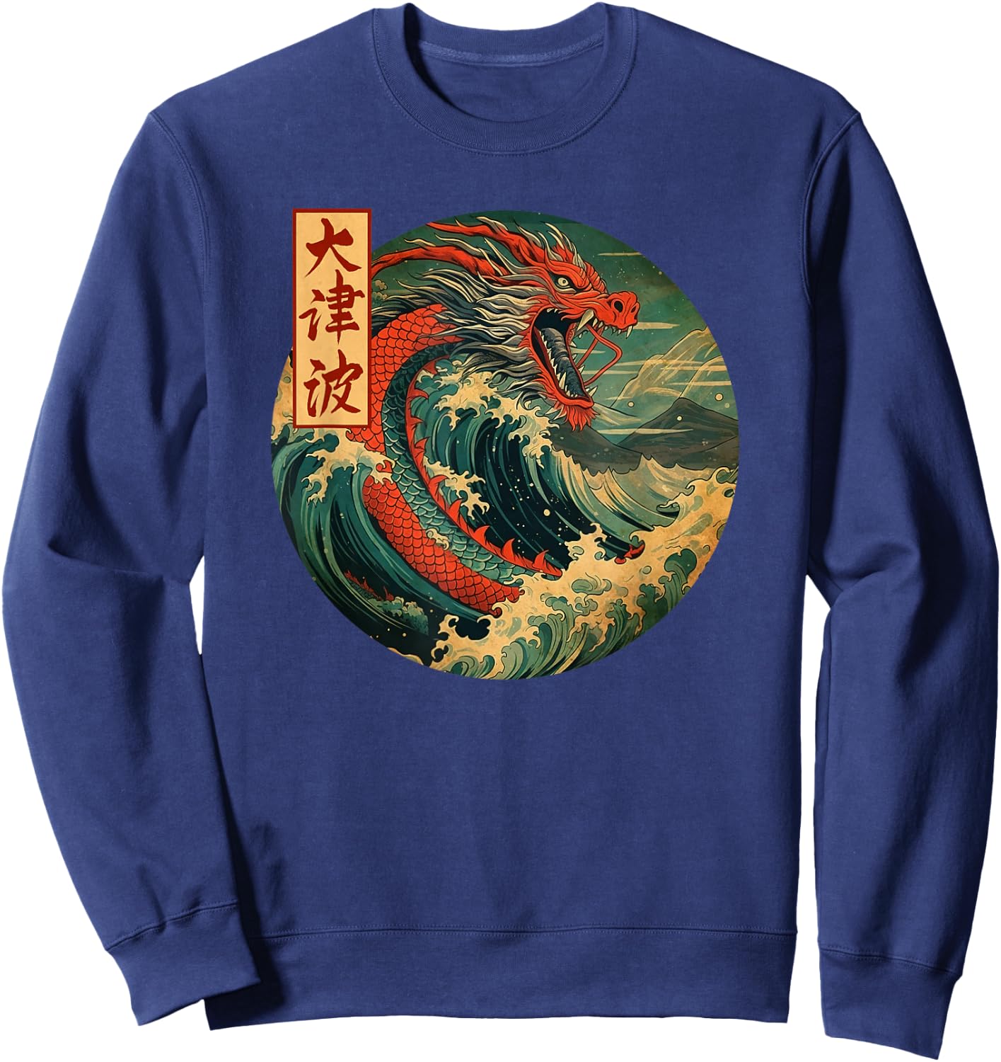 Japanese Dragon The Great Wave off Kanagawa Kanji Japan art Sweatshirt - Sweatshirt | Navy