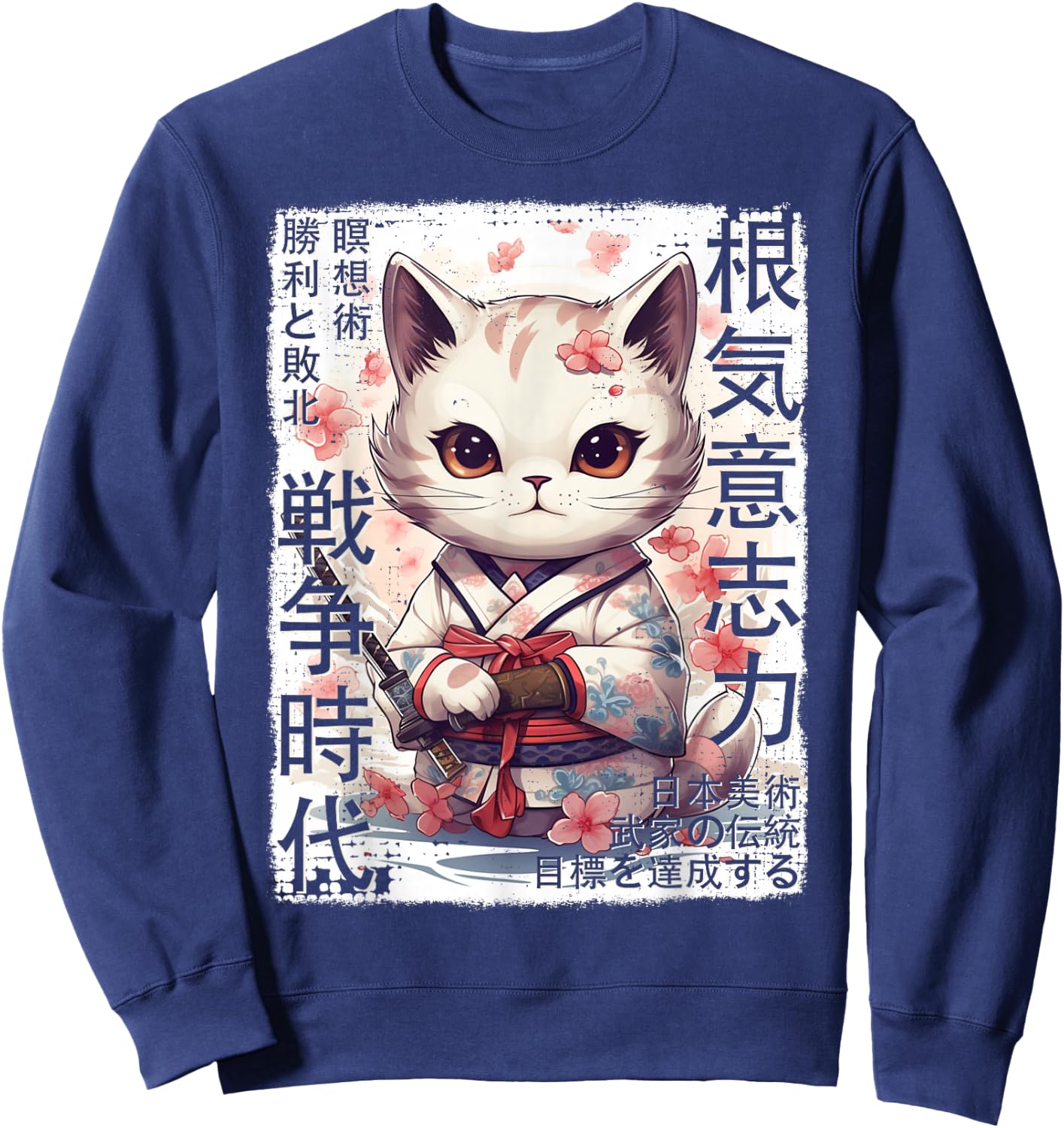 Samurai Cat Warrior Japanese Ninja Kitty Kawaii Sweatshirt - Sweatshirt | Navy