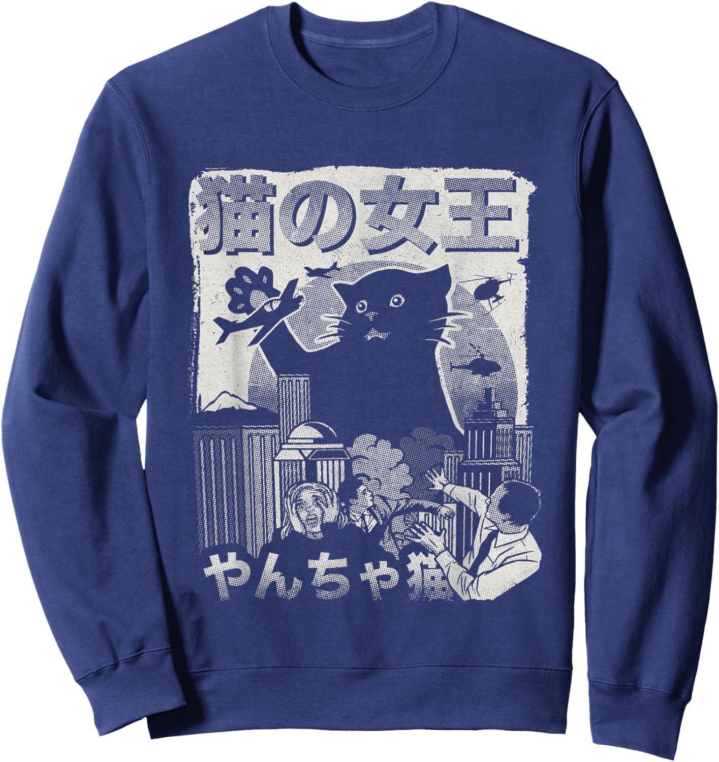 Vintage Queen Of Cats Black Monster Cat Japan Aesthetic Sweatshirt - Sweatshirt | Navy