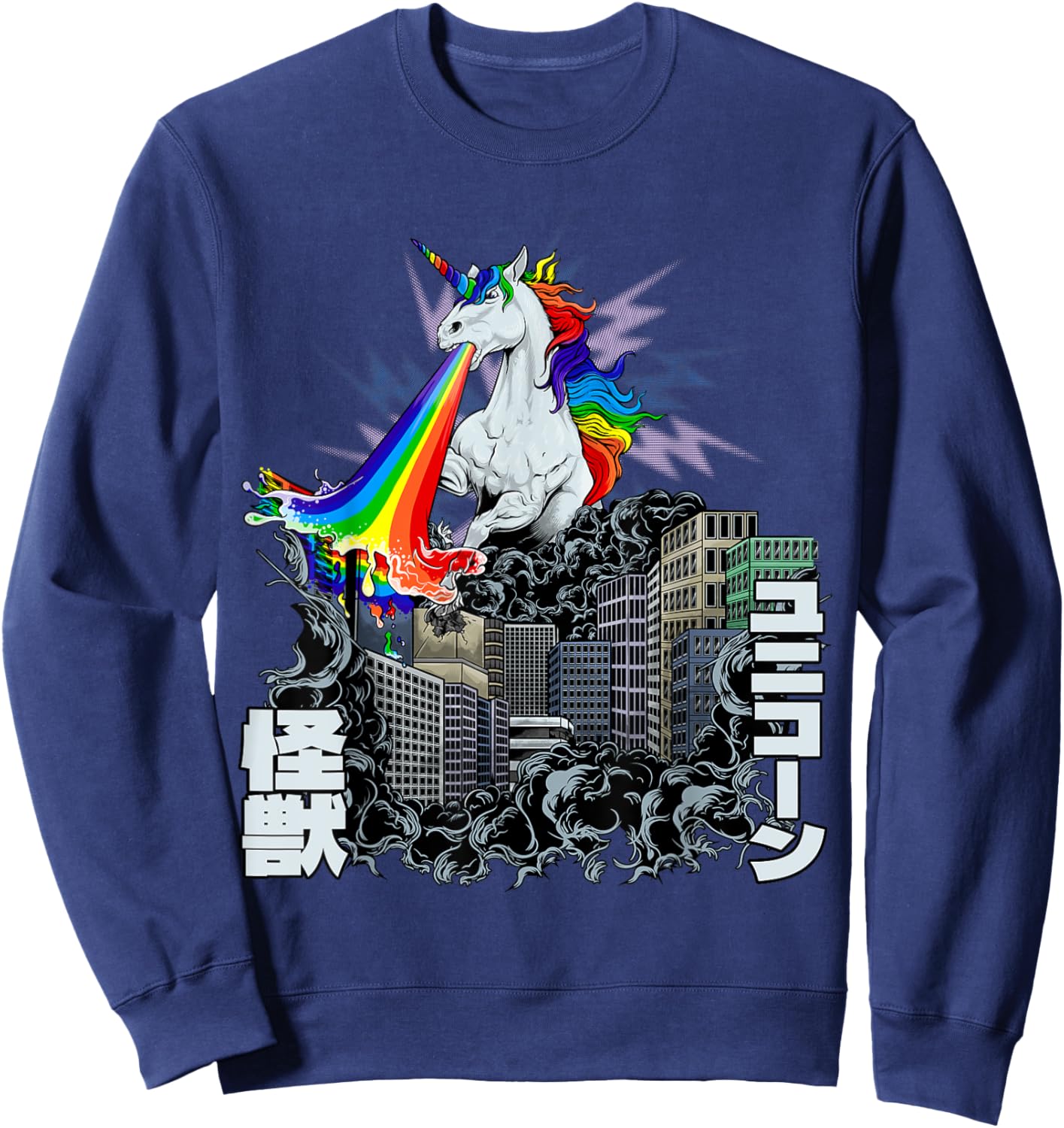 Kaiju Monster Unicorn Rainbow Japan Anime Merch Manga Sweatshirt - Sweatshirt | Navy