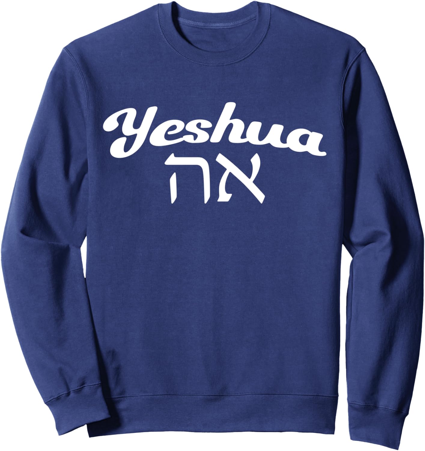 Yeshua Aleph Tav Hebrew Sweatshirt - Sweatshirt | Navy
