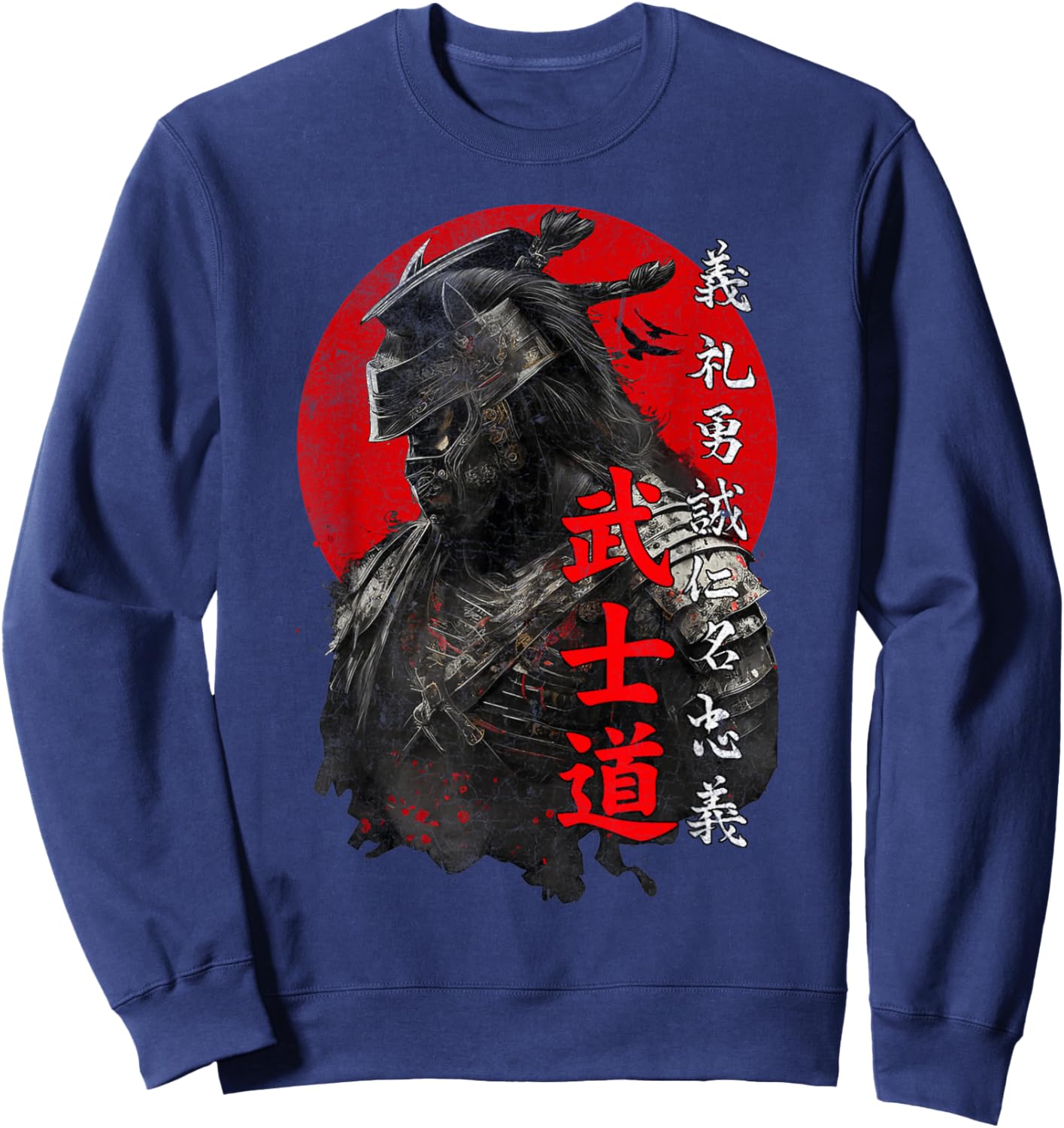 Ancient Japanese Samurai Shirt Bushido Code Warrior Gifts Sweatshirt - Sweatshirt | Navy