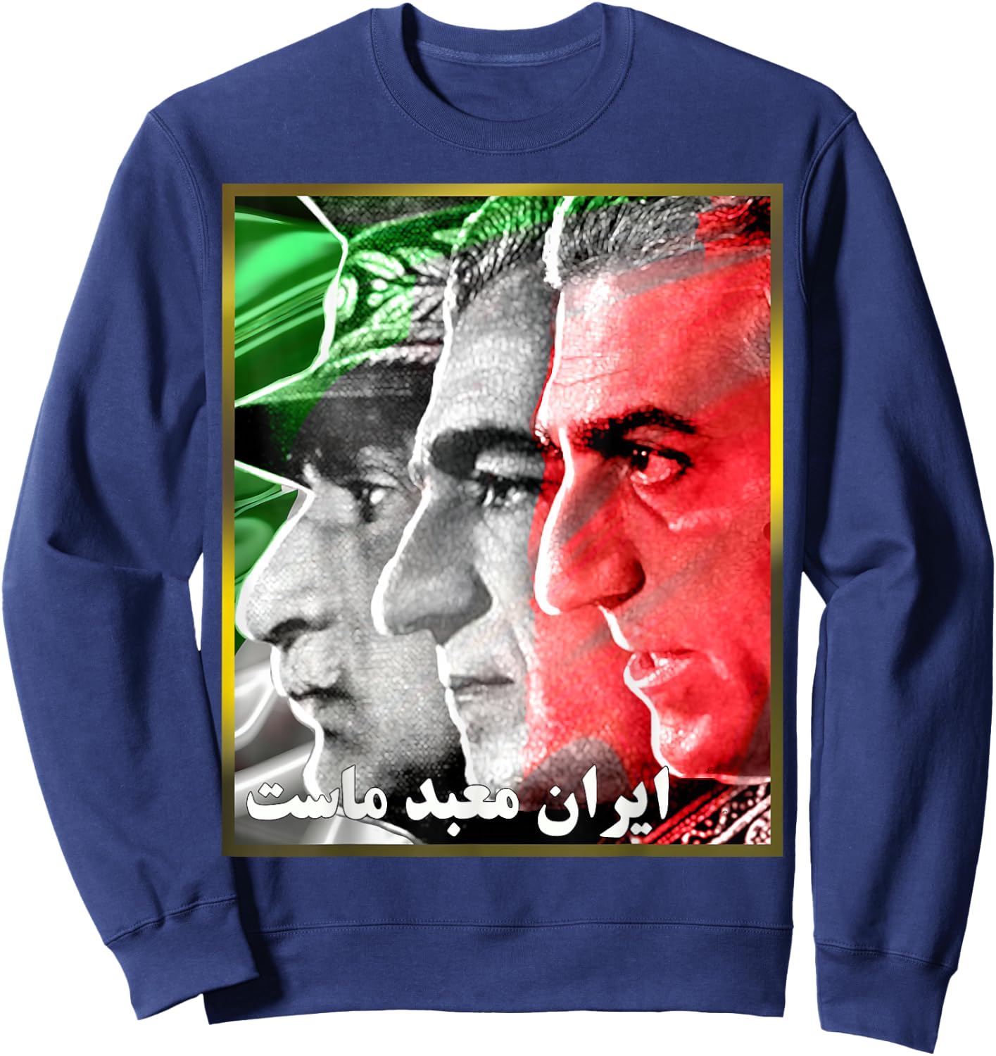 Pahlavi kings Iran is our Temple Sweatshirt - Sweatshirt | Navy