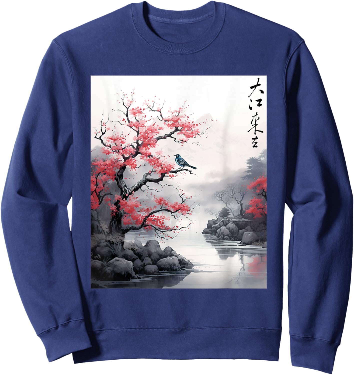 Vintage Cherry Blossom Woodblock art Japanese Graphic Sweatshirt - Sweatshirt | Navy