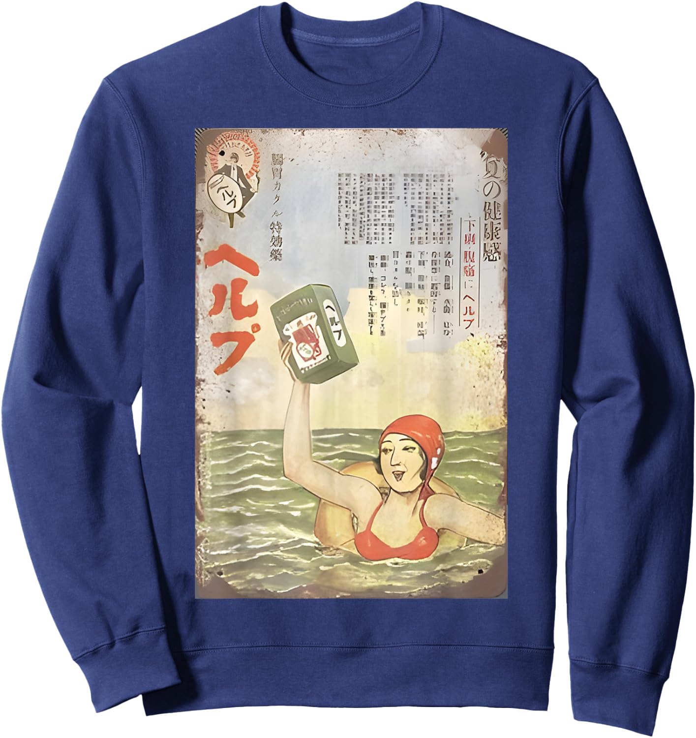 Retro Inspired Japanese Ad Design - Stomach Medicine! Sweatshirt - Sweatshirt | Navy