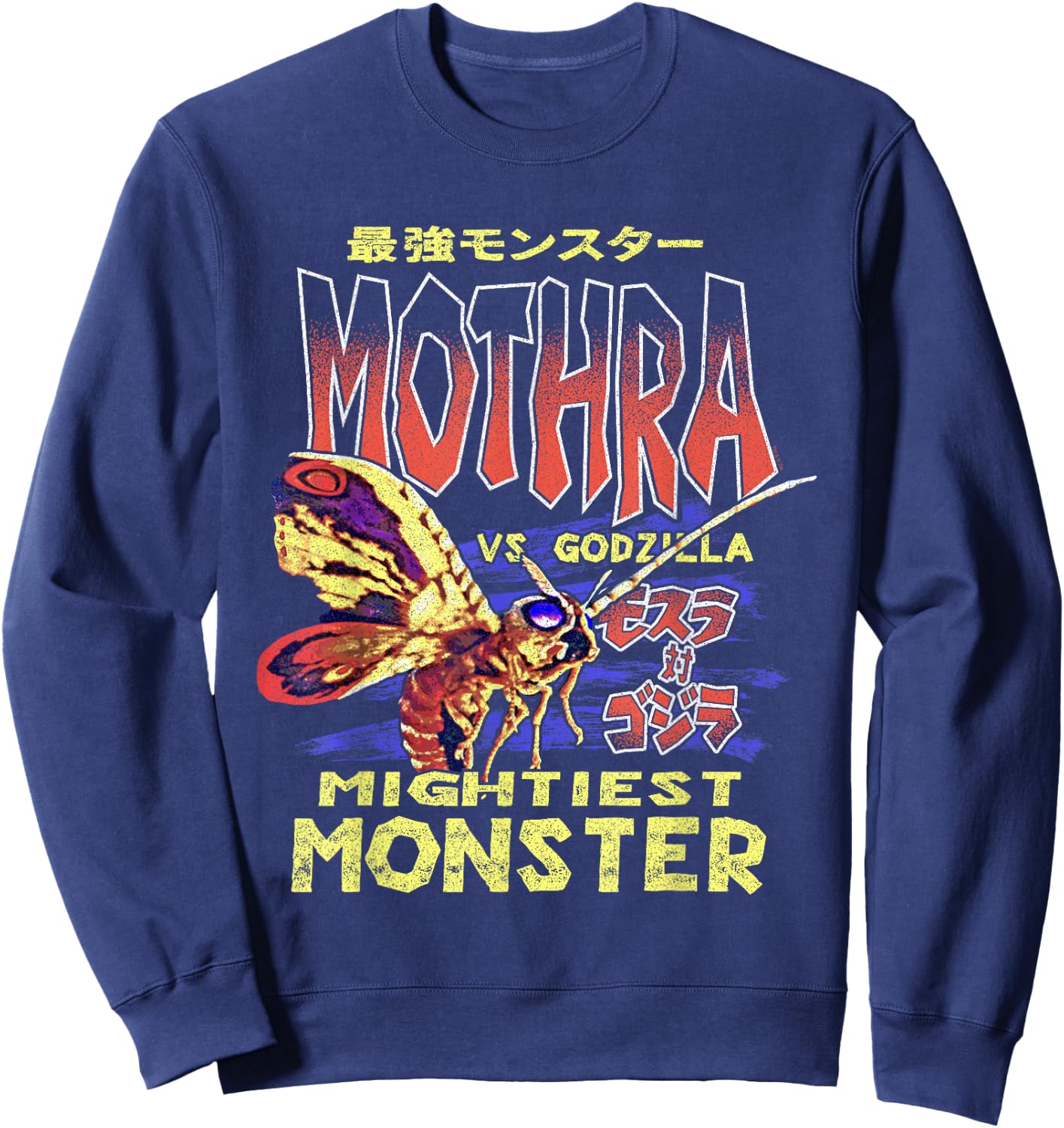 Godzilla Mothra Mightiest Monster Sweatshirt - Sweatshirt | Navy