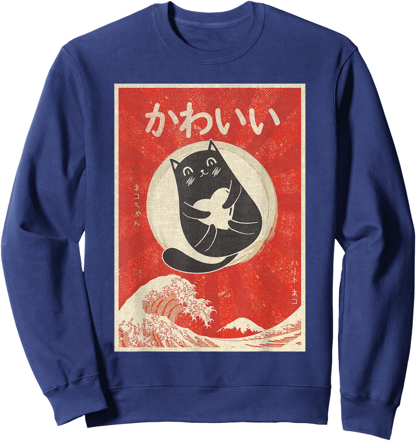 Retro Japanese Anime Cat Kawaii Japanese Word Women Girls Kids Sweatshirt - Sweatshirt | Navy