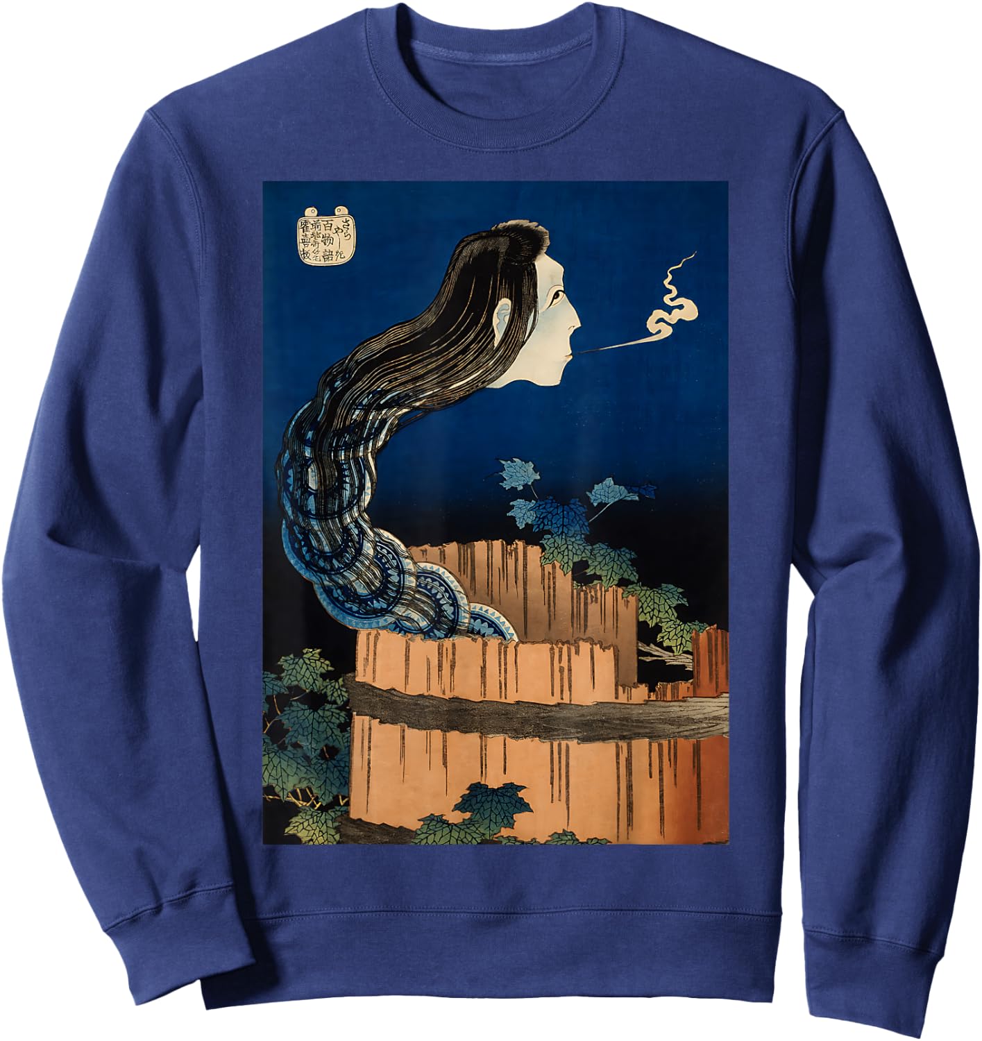 Hokusai Mansion of the Plates Okiku Japanese art Halloween Sweatshirt - Sweatshirt | Navy