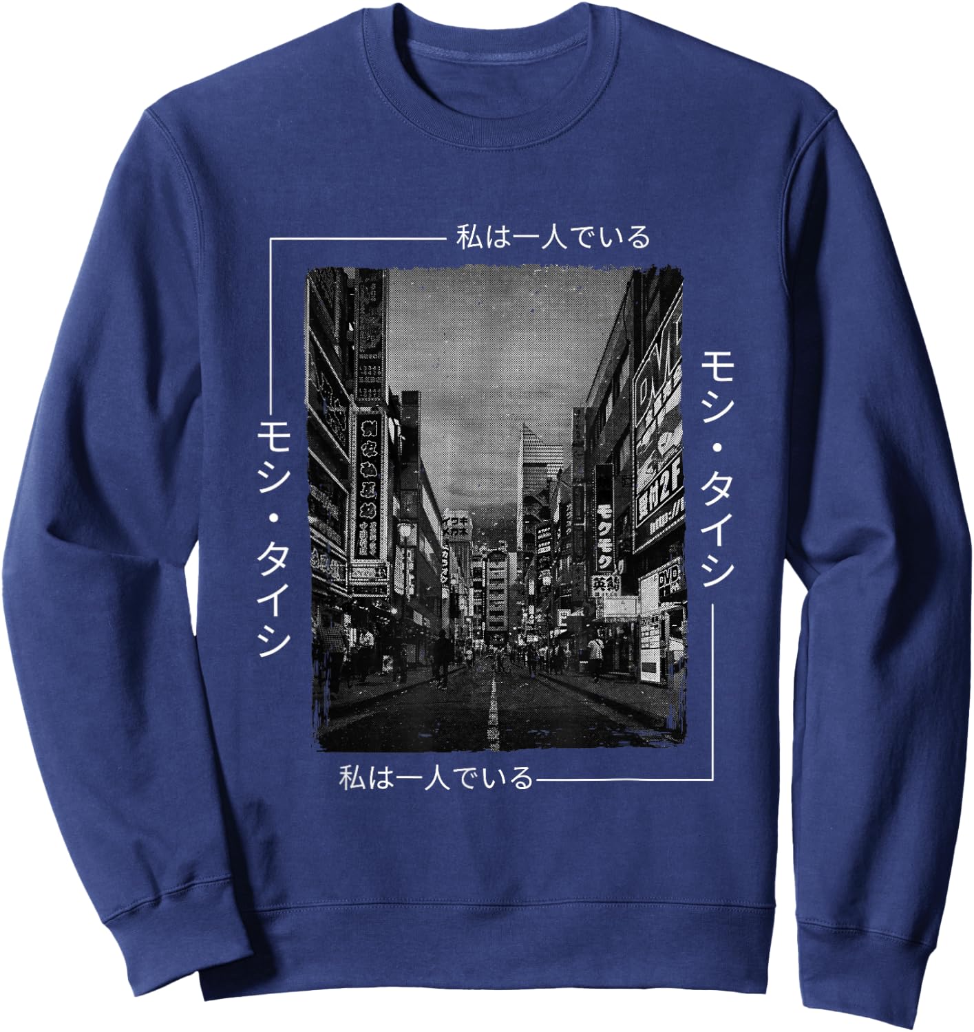 Retro Lofi Tokyo Japanese Streetwear Aesthetic Graphic Small Sweatshirt - Sweatshirt | Navy