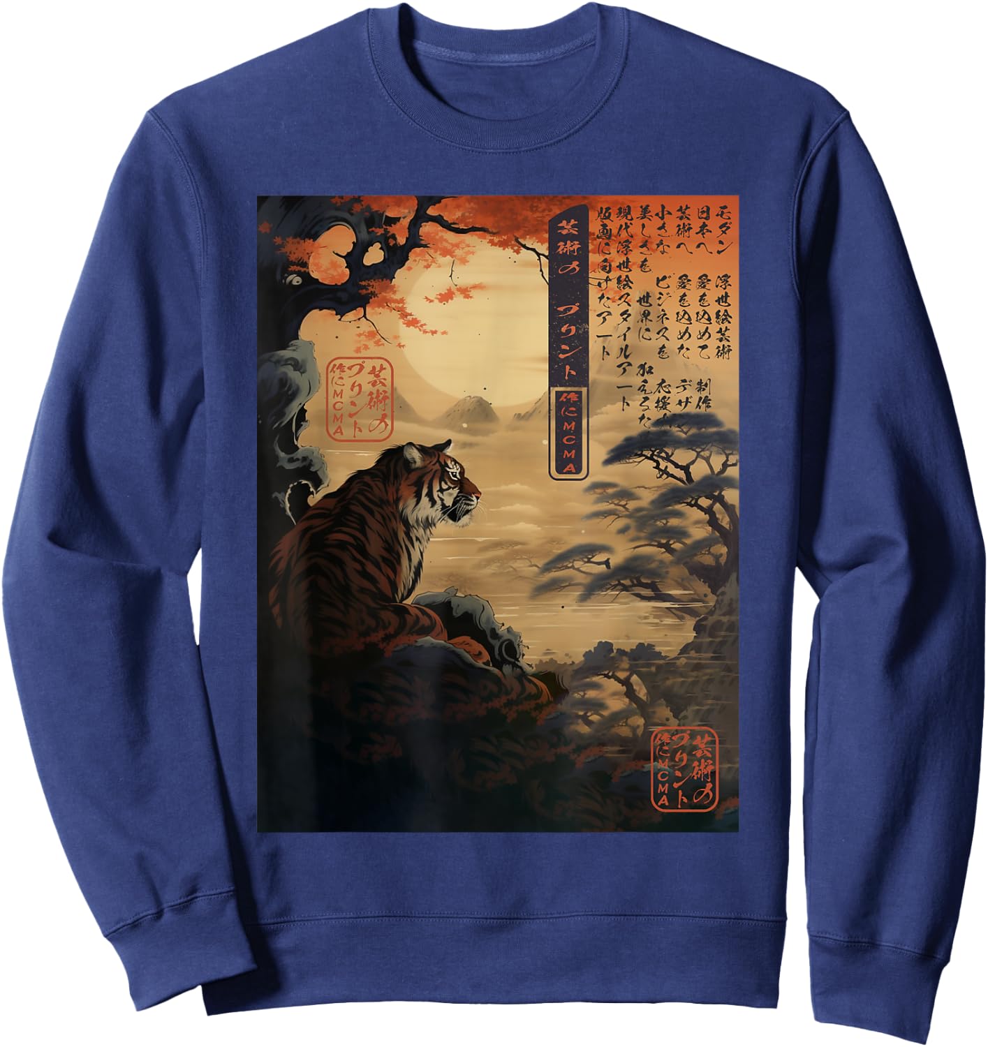 Ukiyo-e Sunset Tiger Gaze Japanese Sweatshirt - Sweatshirt | Navy