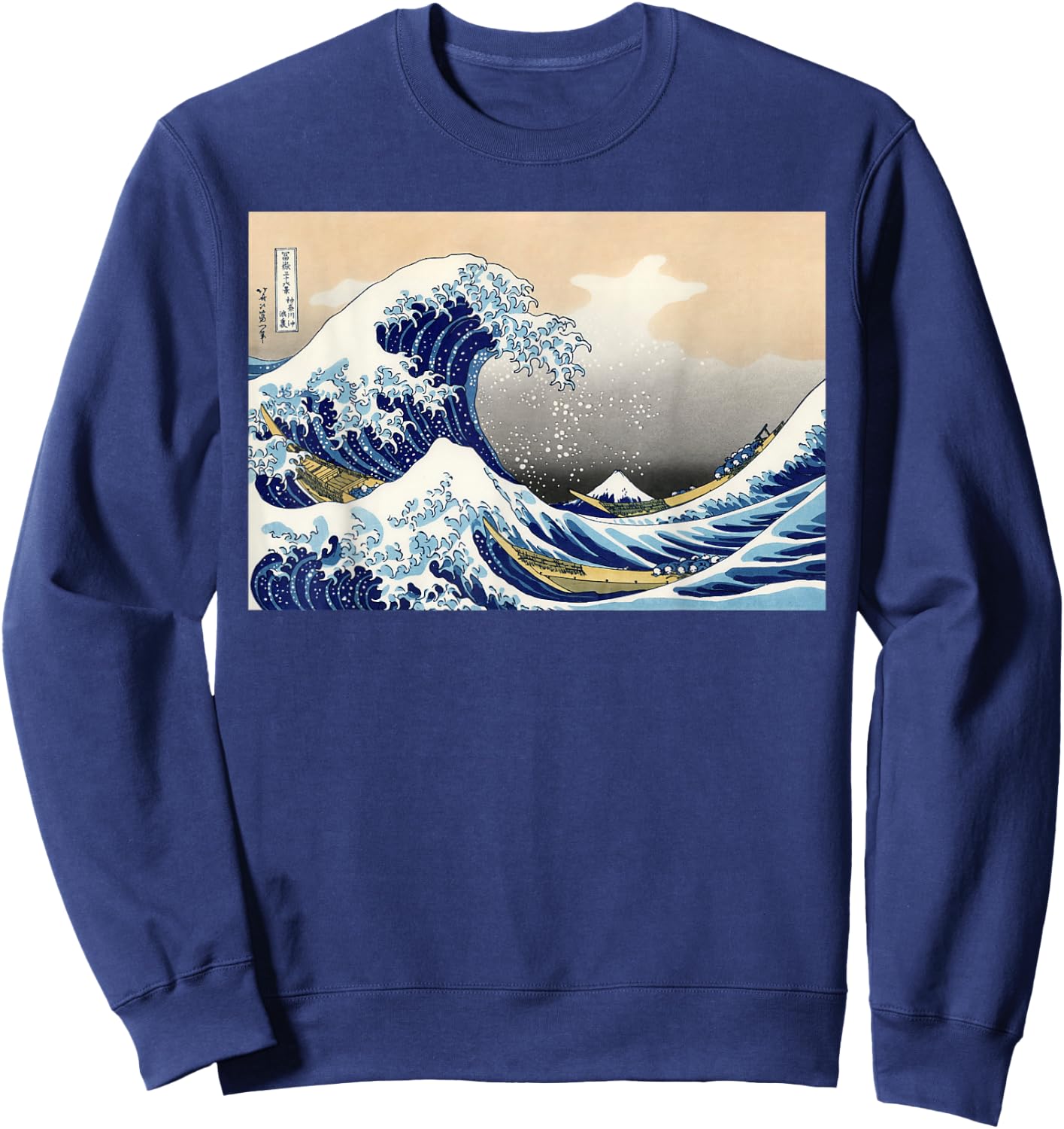 The Great Wave Off Kanagawa Japanese Fine Art Hokusai Sweatshirt - Sweatshirt | Navy