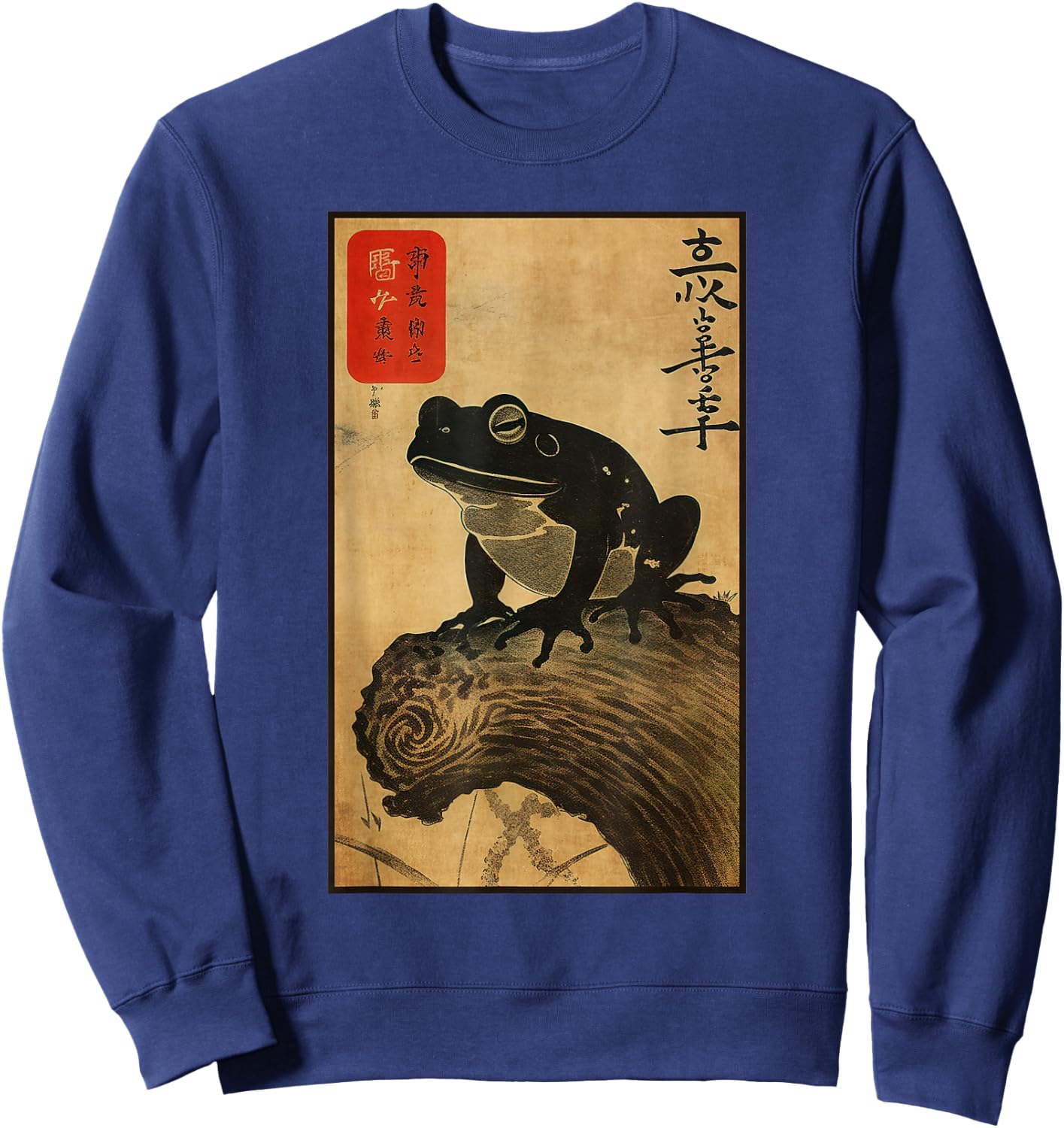 Japanese Woodblock art of a frog with Japanese kanji Sweatshirt - Sweatshirt | Navy