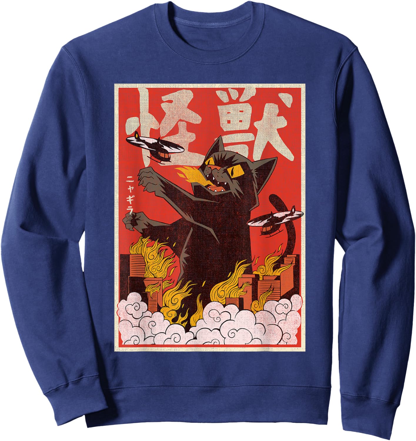 Vintage Kaiju Cat Monster Japanese Kaiju Universe Sweatshirt - Sweatshirt | Navy