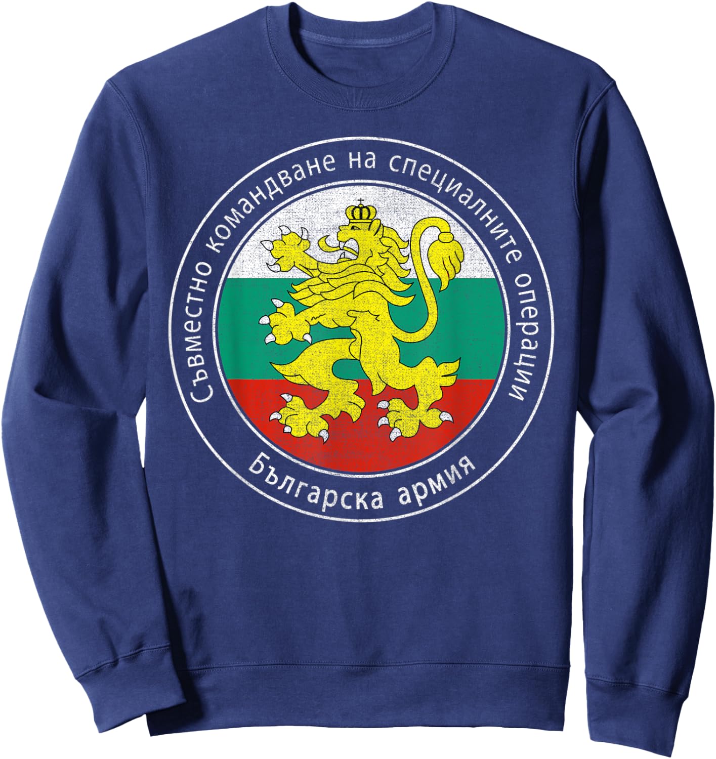 Bulgarian Army Special Force Bulgaria Armed Forces Sweatshirt - Sweatshirt | Navy